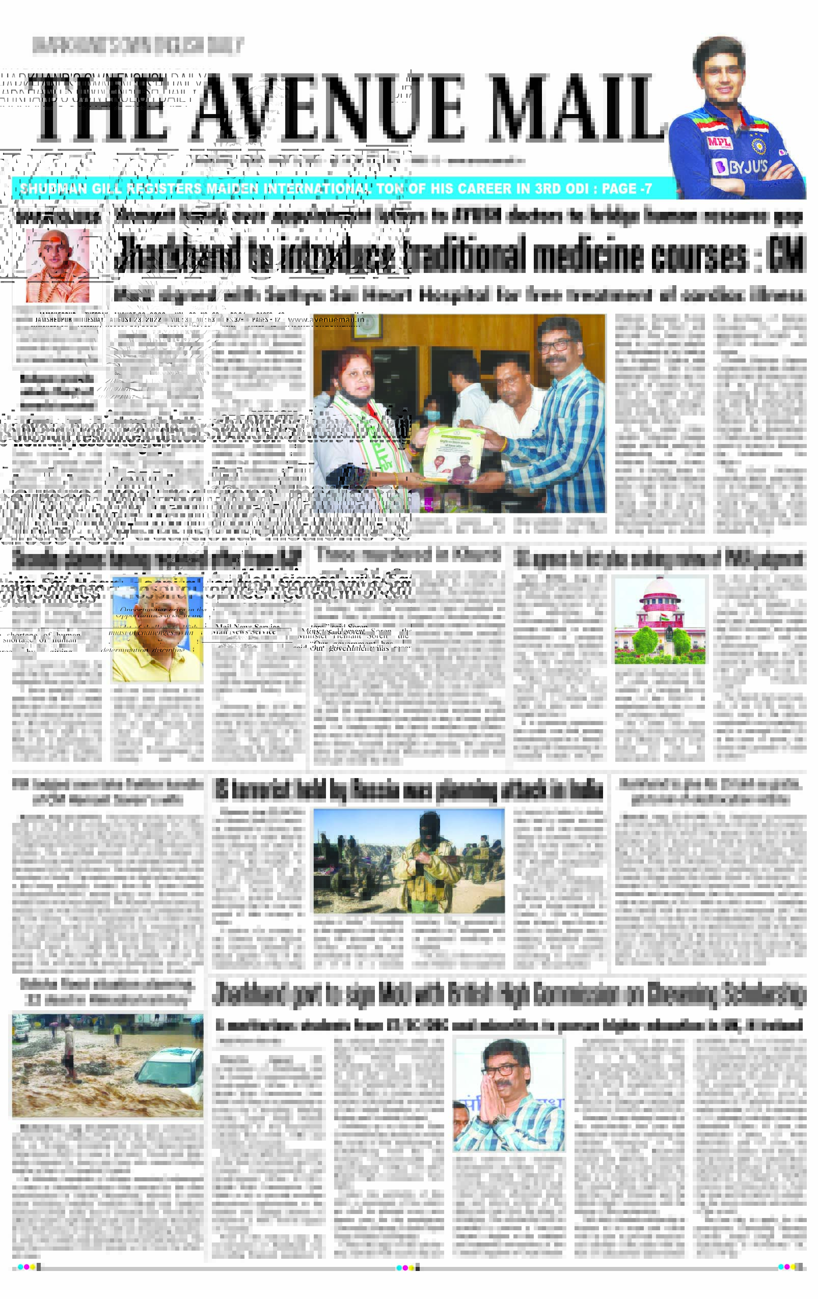 Page 1 Aug 23