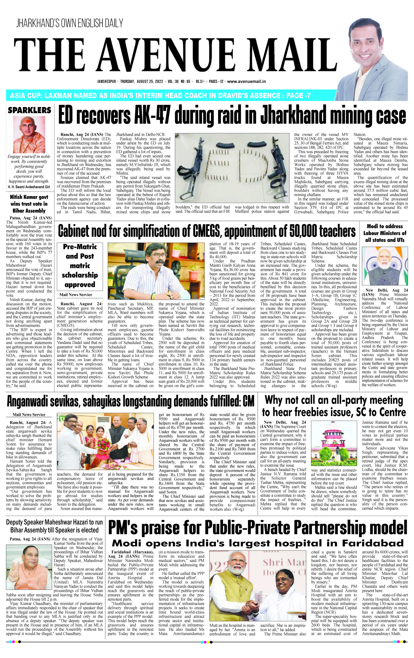 Page 1 Aug 25