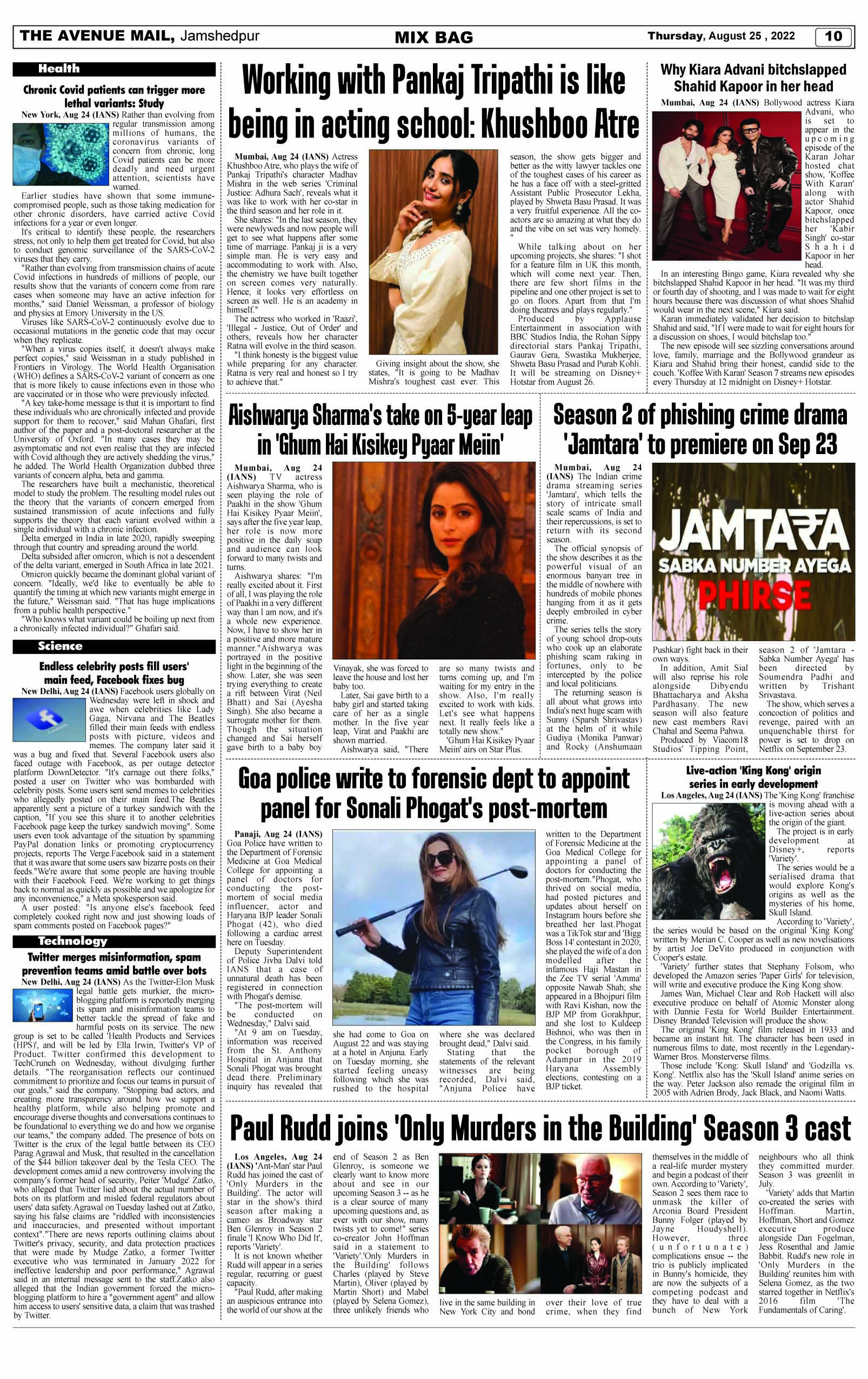 Page 10 AUGUST 25