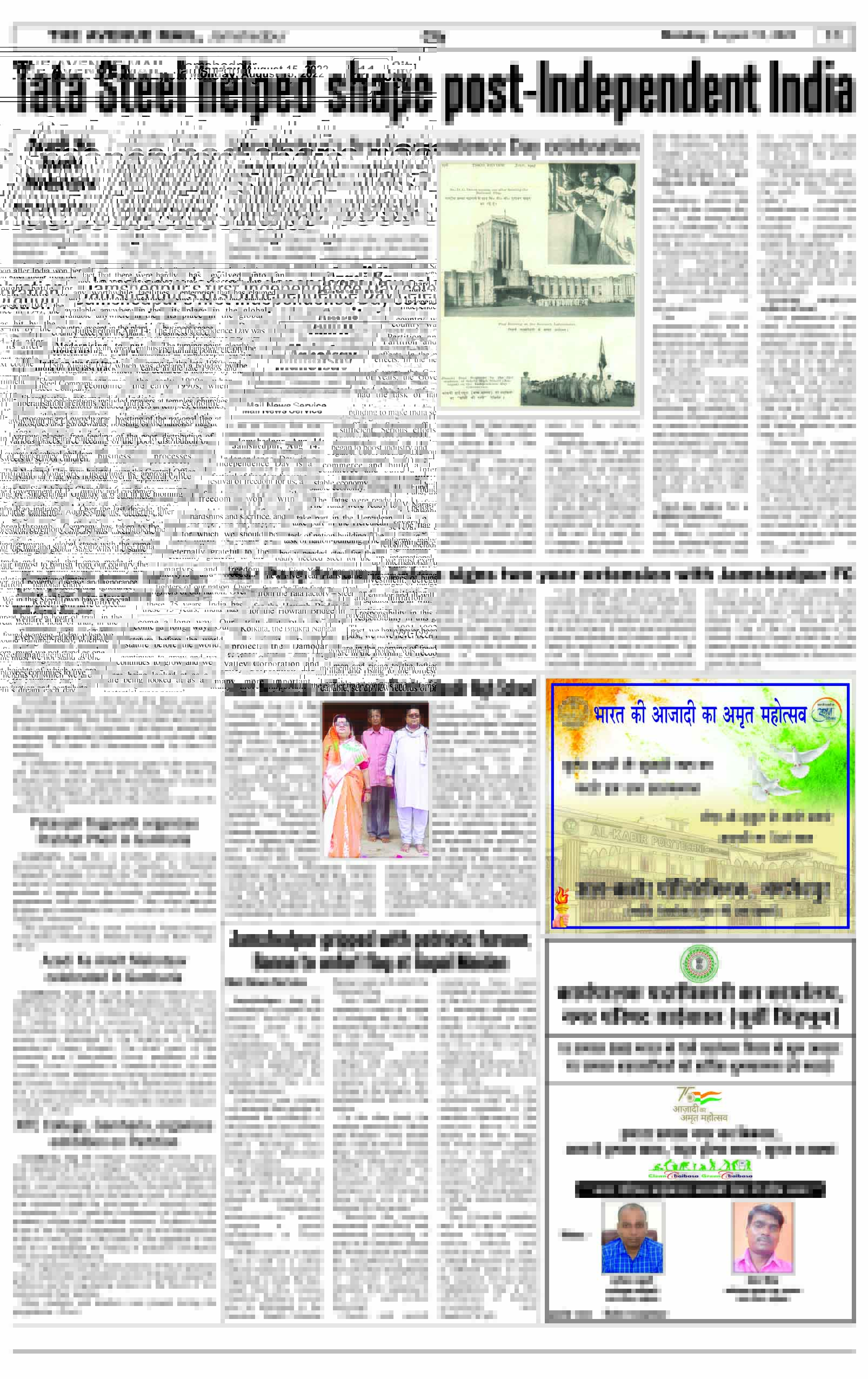 Page 11 AUGUST 15