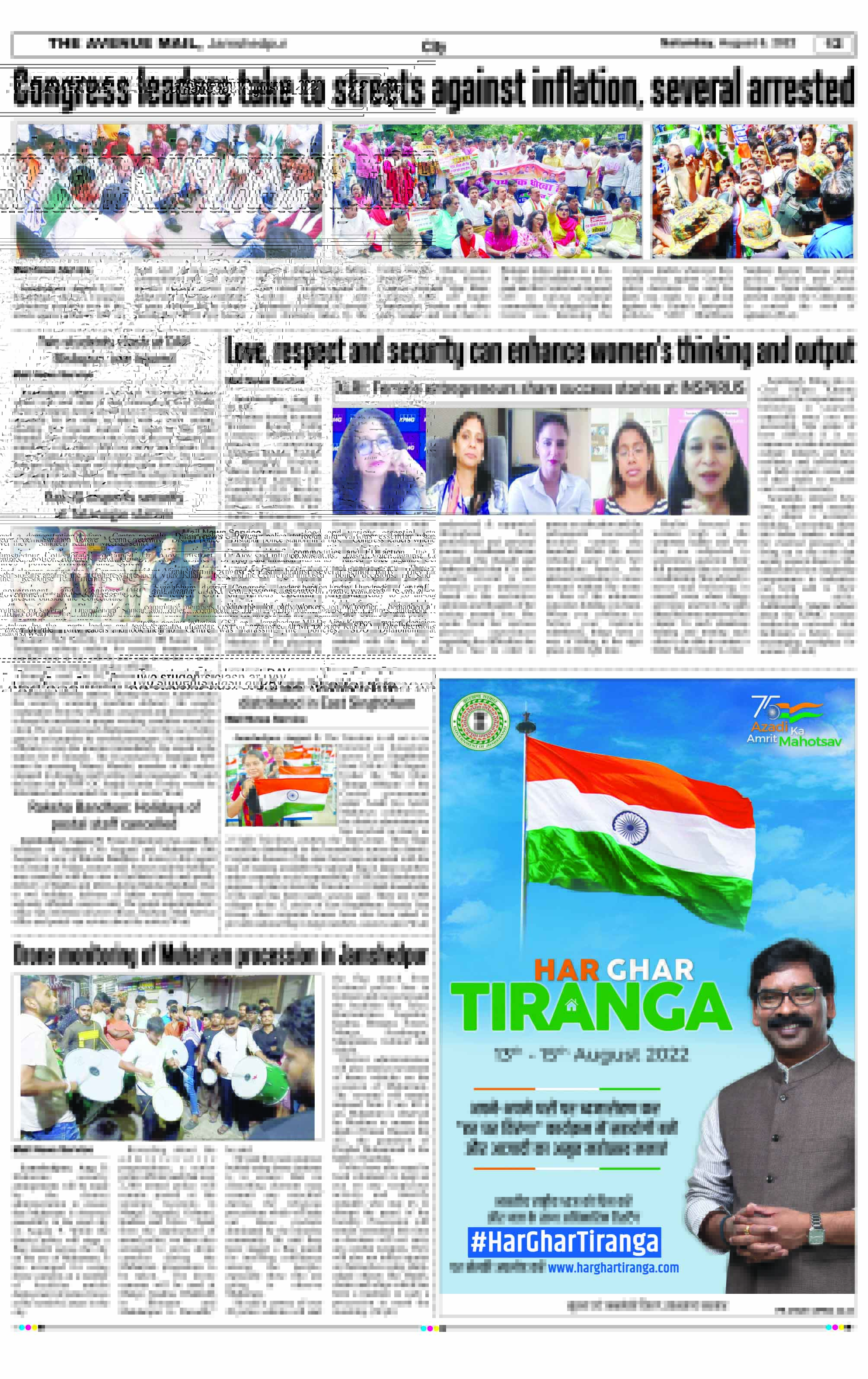 Page 12 AUGUST 06