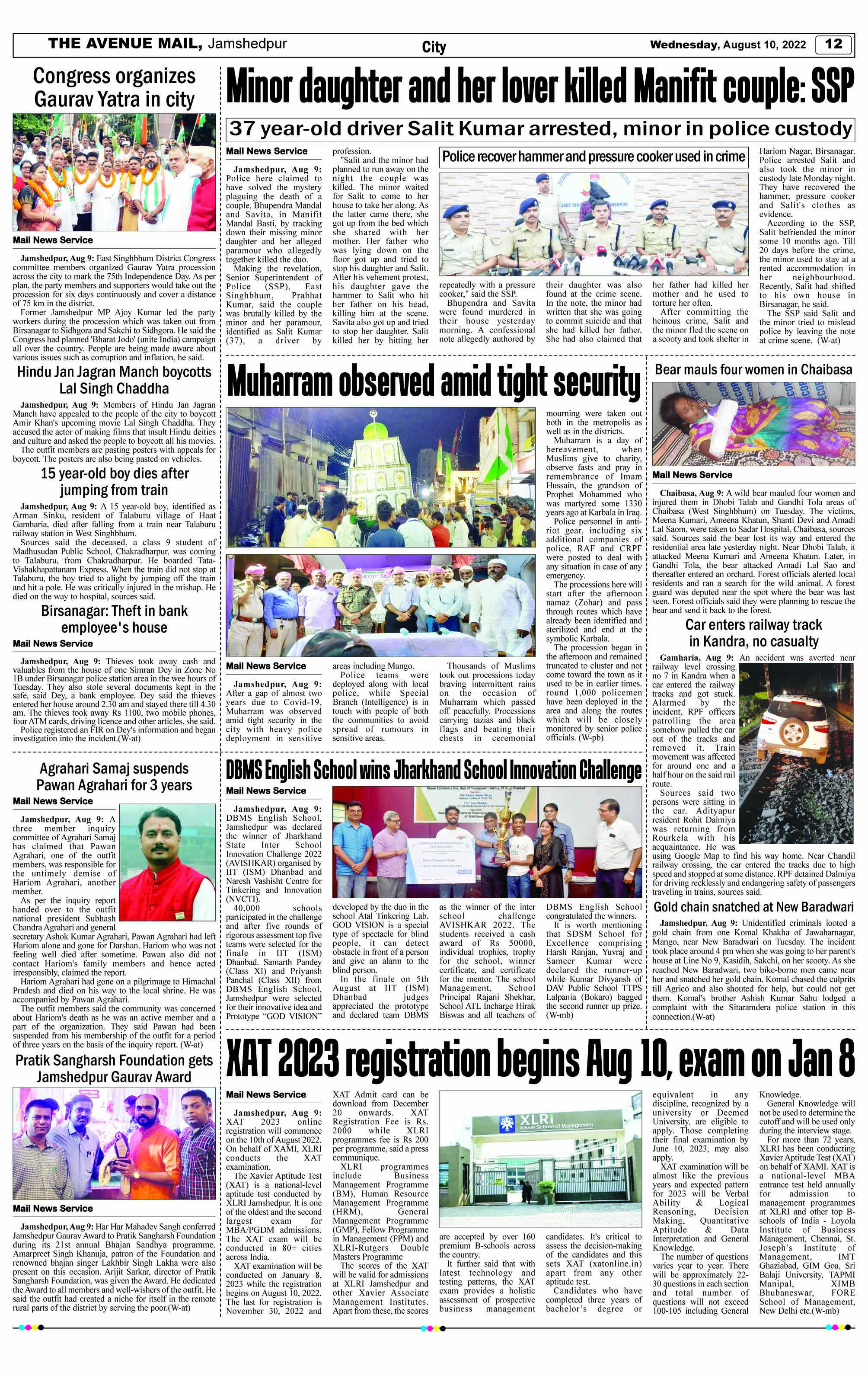 Page 12 AUGUST 10