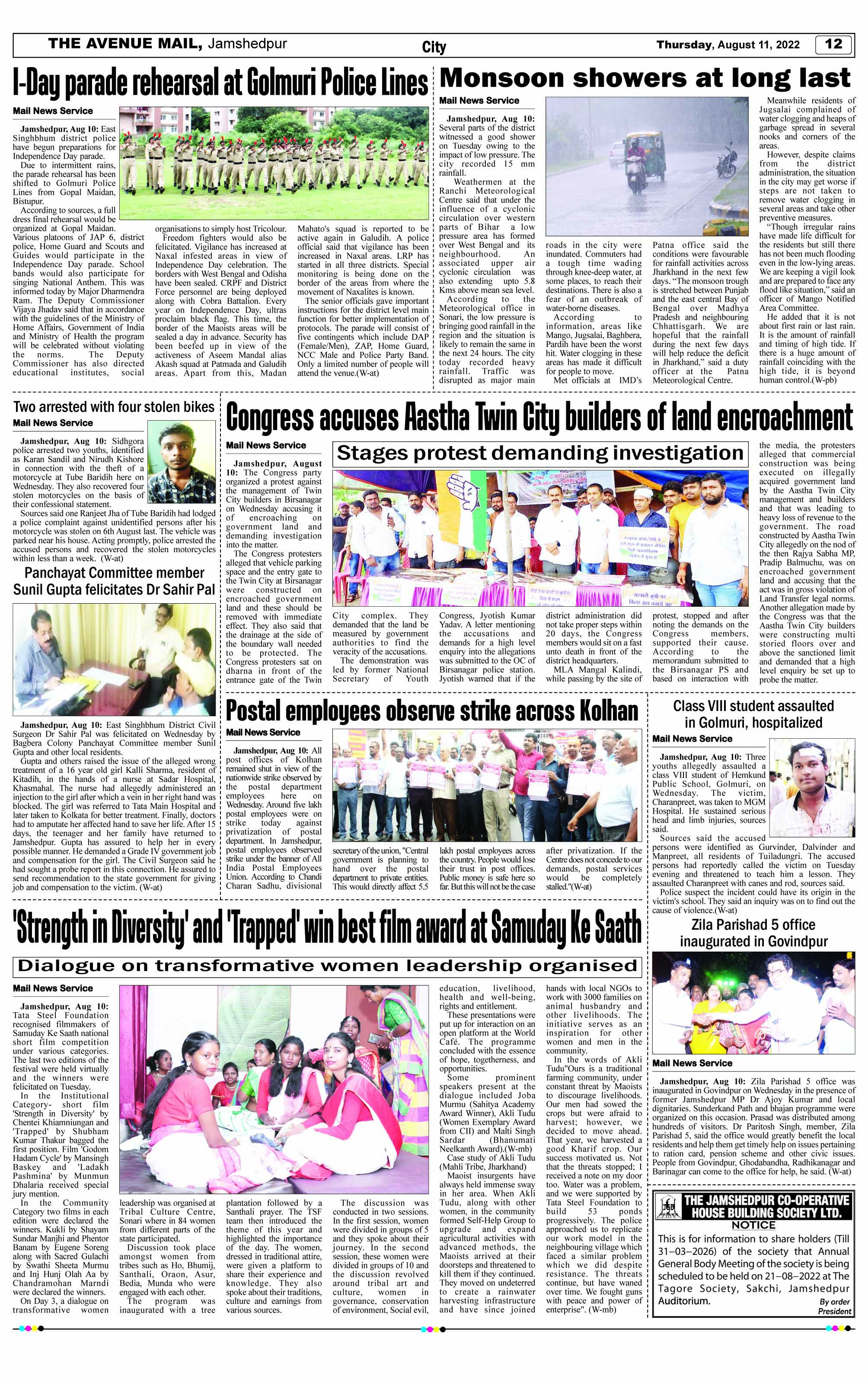 Page 12 AUGUST 11