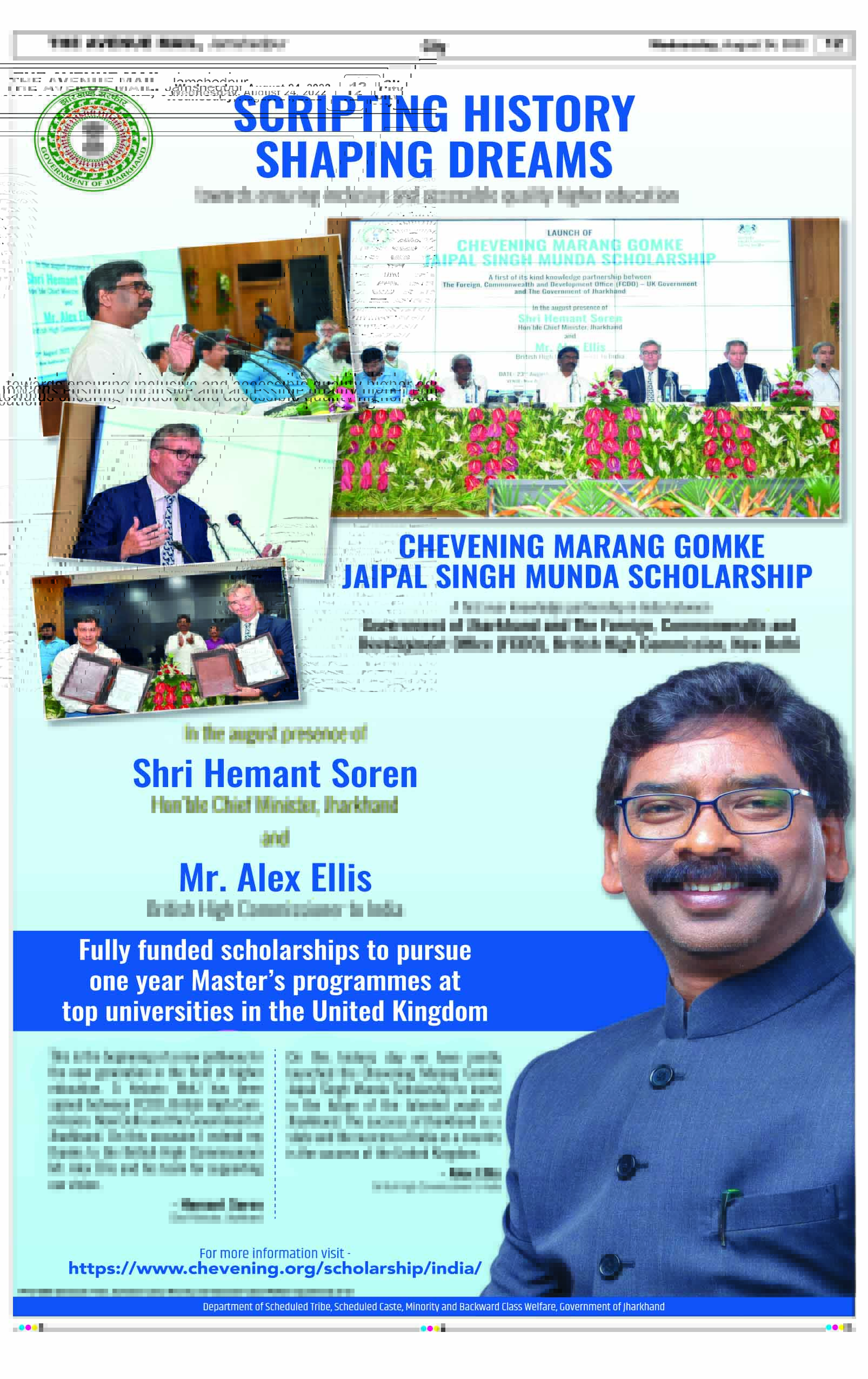 Page 12 AUGUST 24