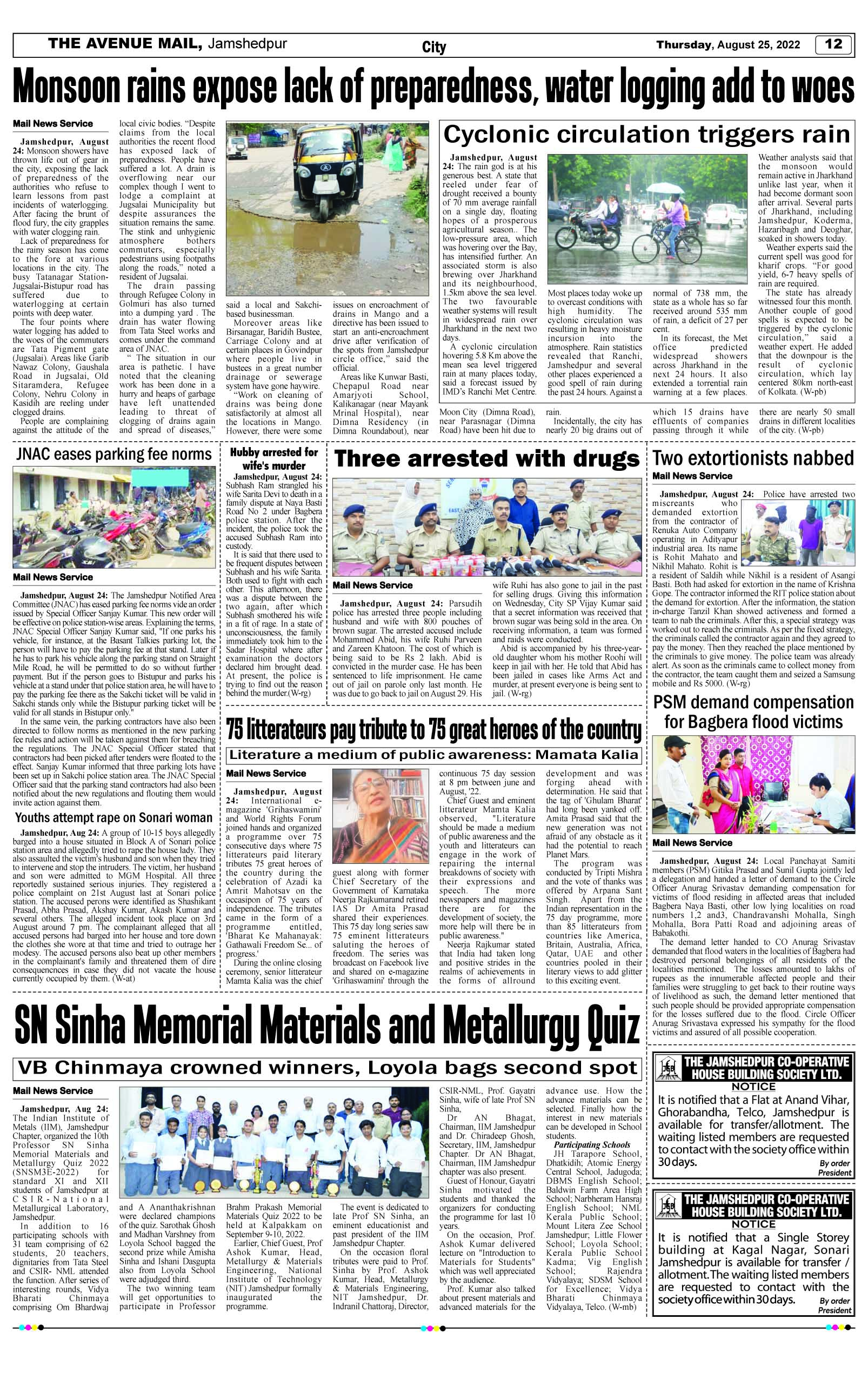 Page 12 AUGUST 25