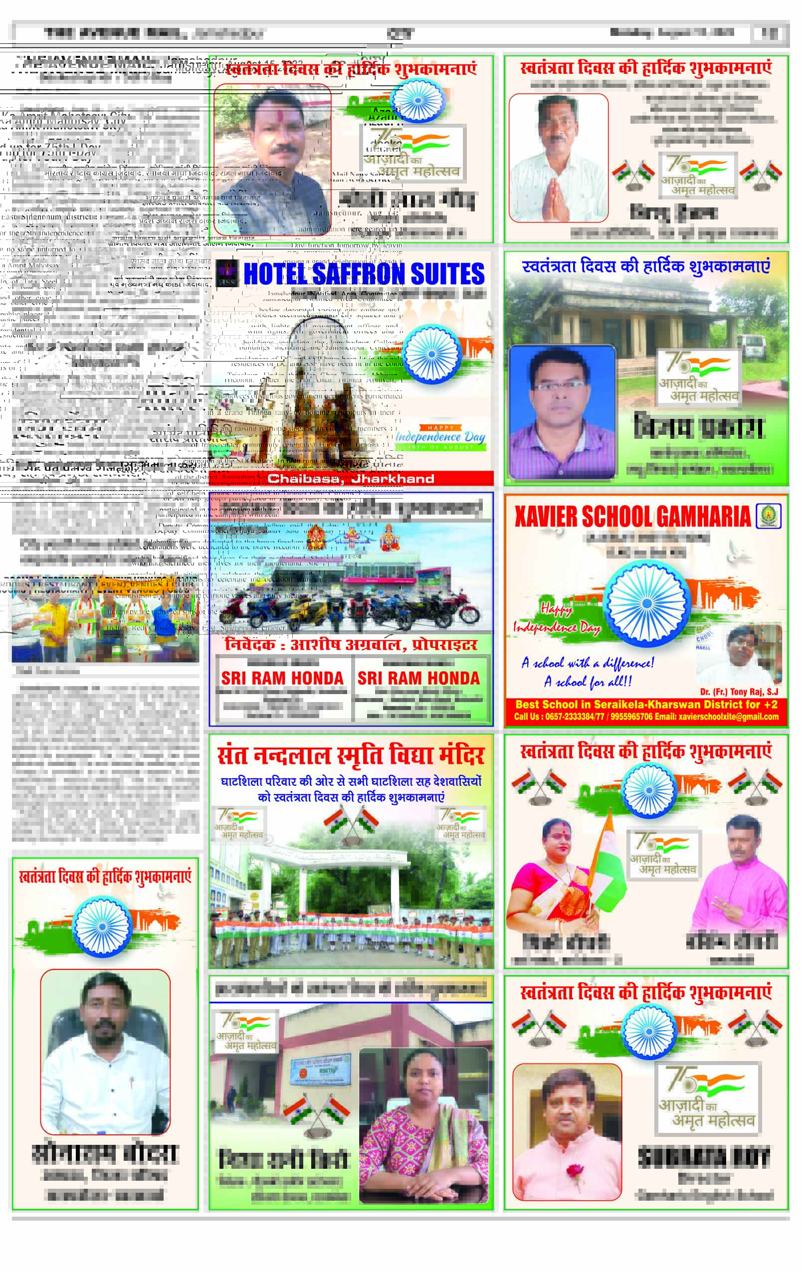 Page 12 Aug 15