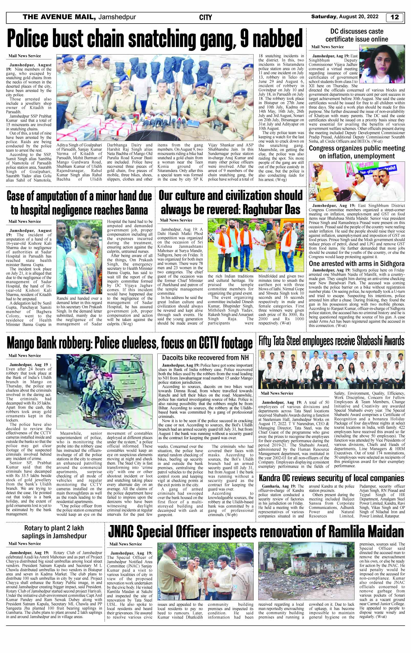 Page 12 Aug 20