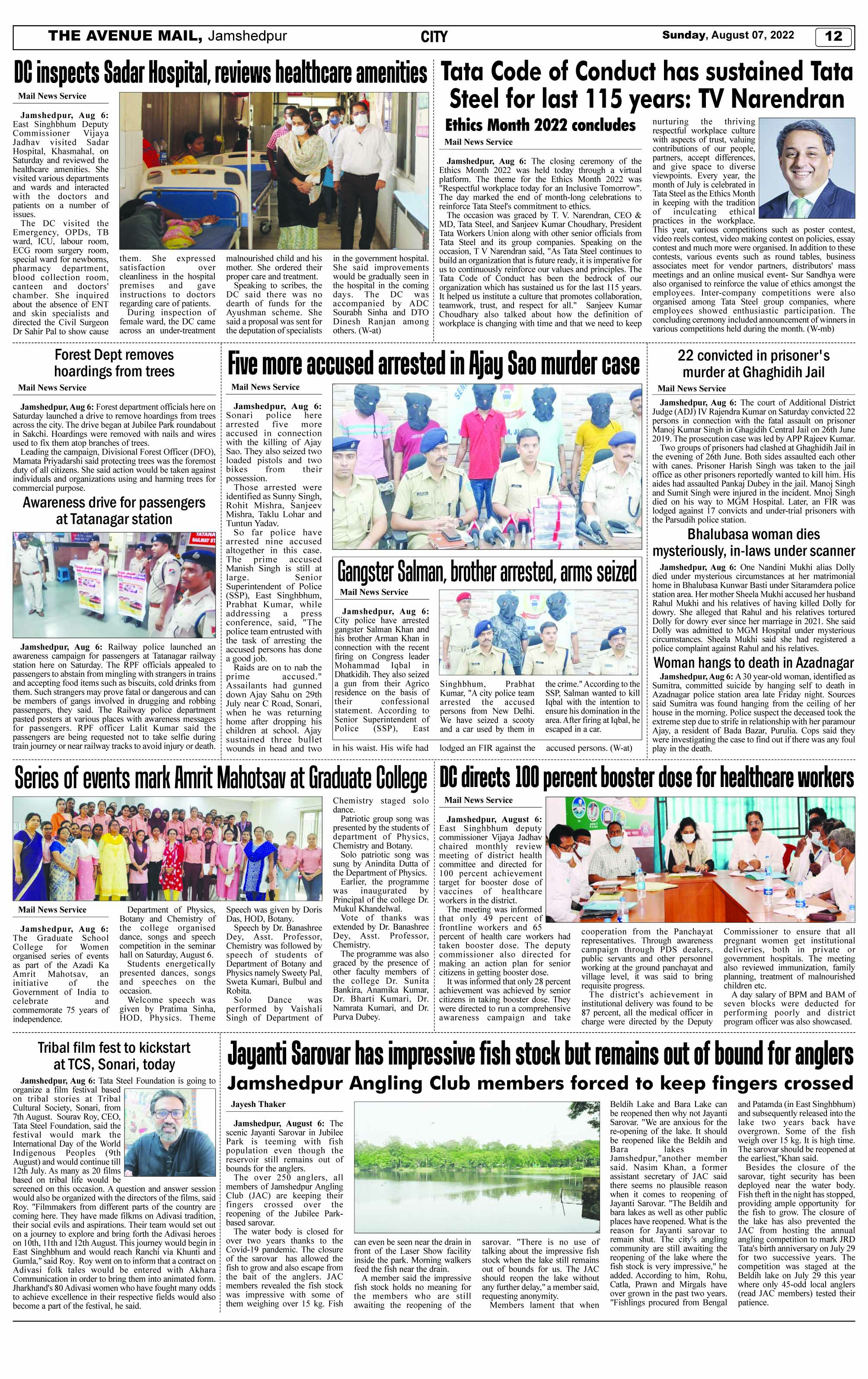 Page 12 Aug 7
