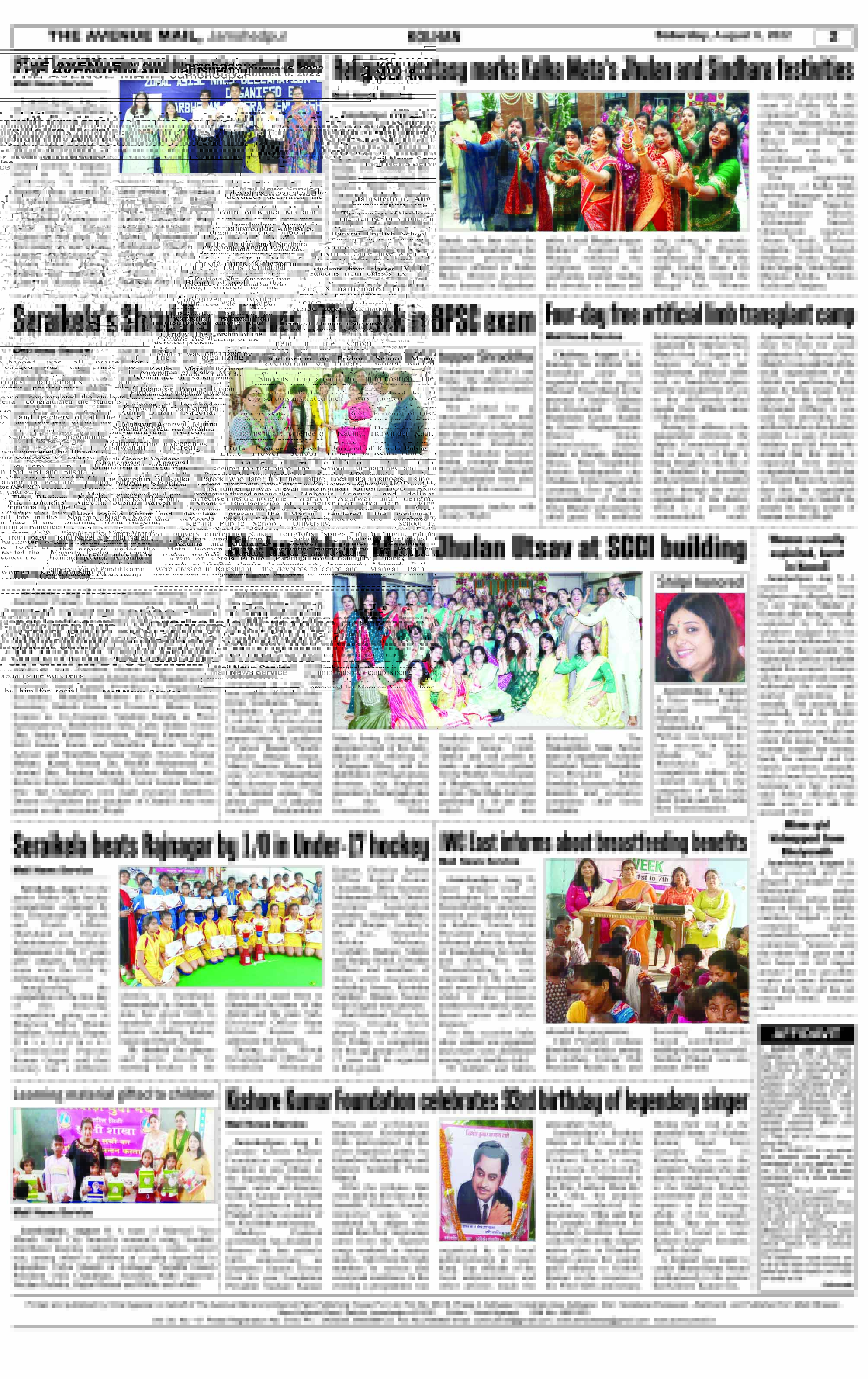 Page 2 AUGUST 06
