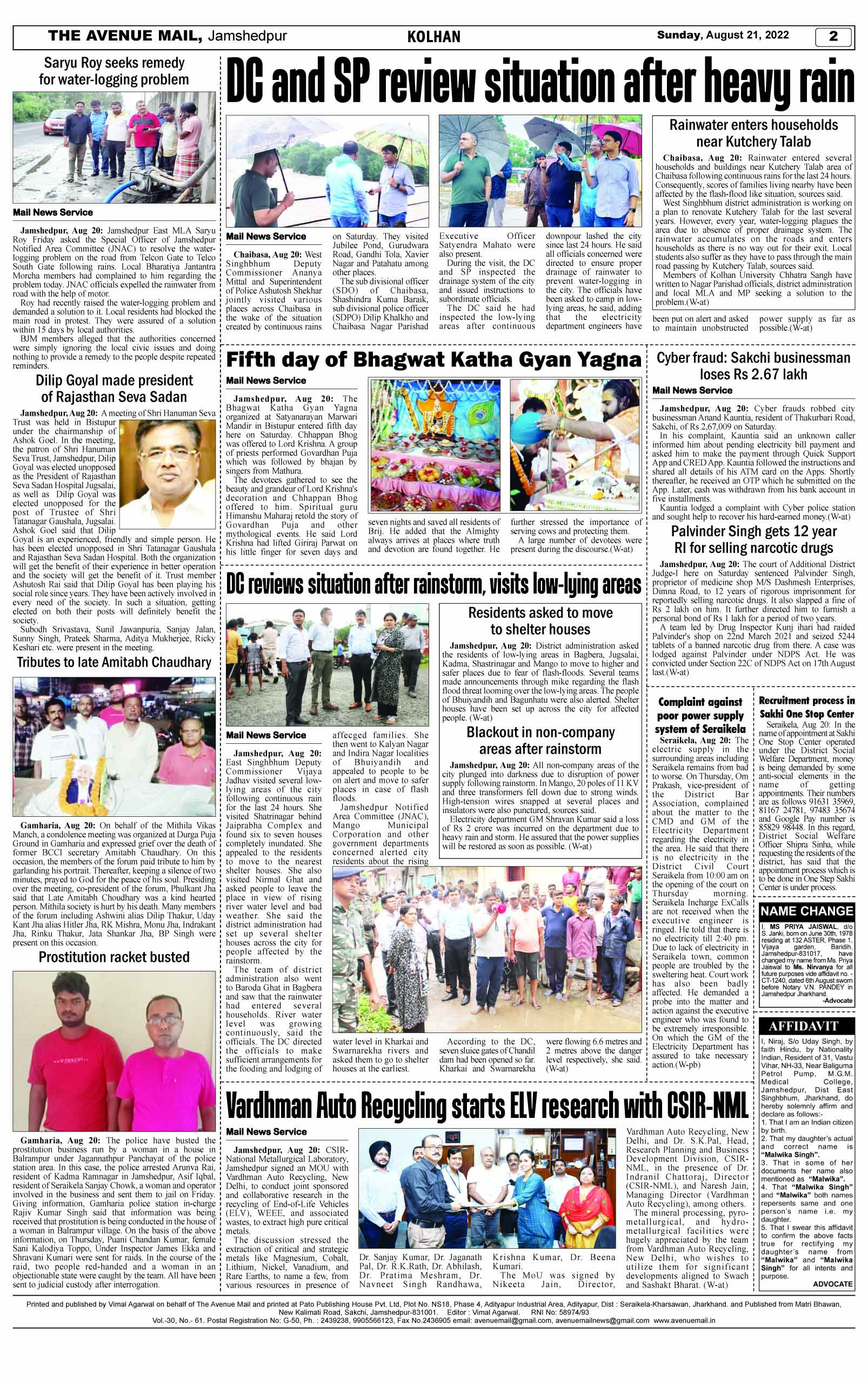 Page 2 AUGUST 21