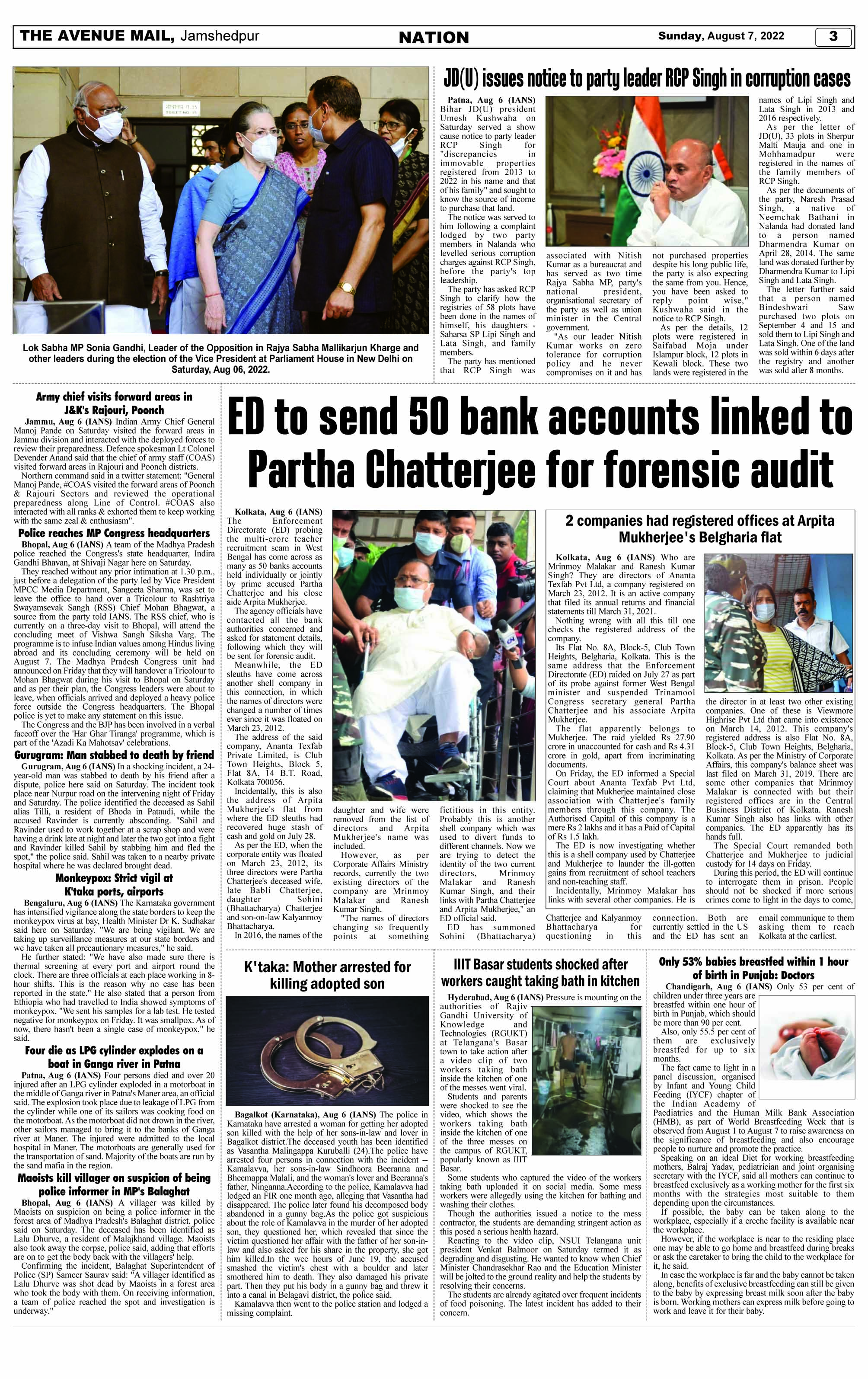 Page 3 AUGUST 07
