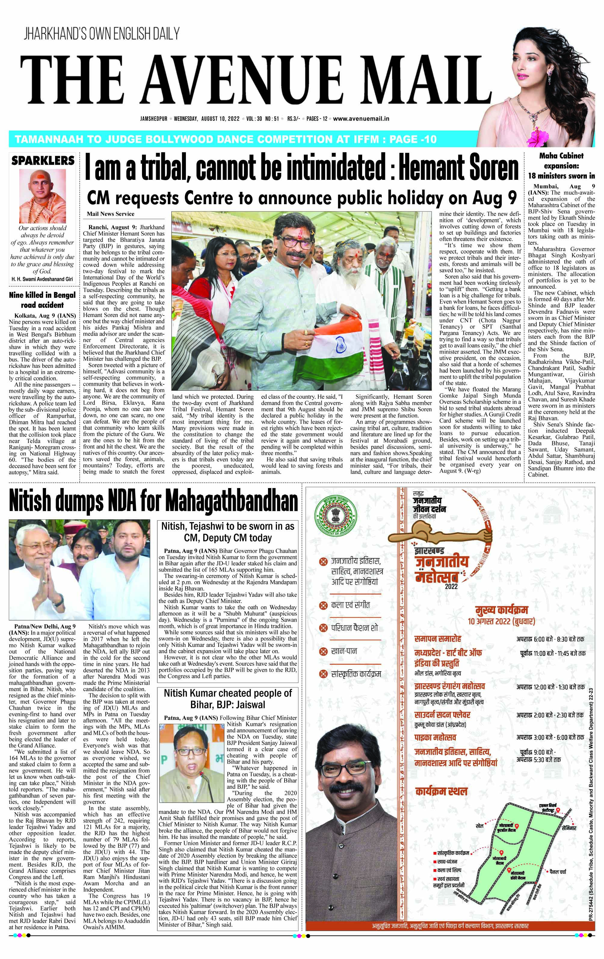 Page 3 Aug 10