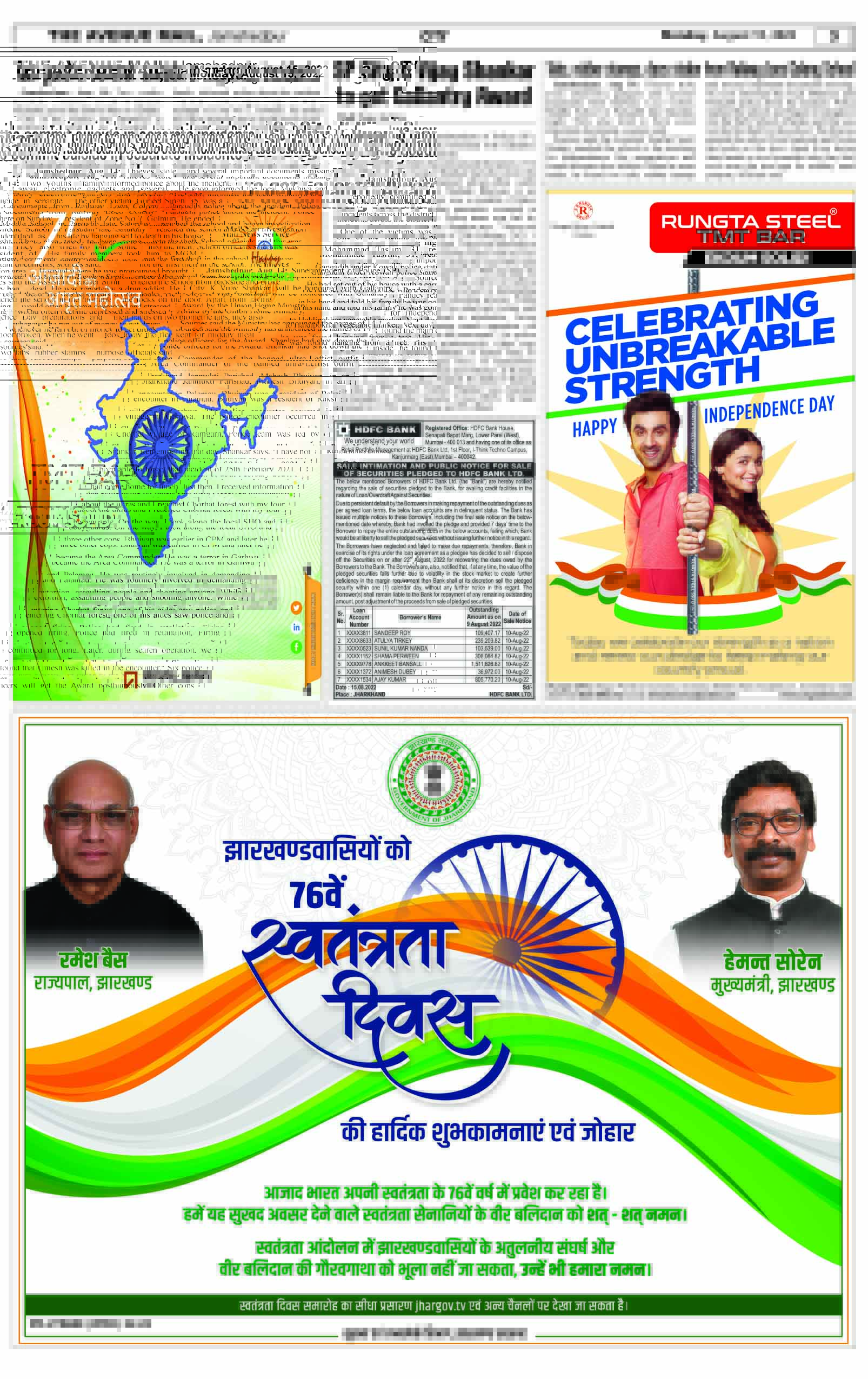 Page 3 Aug 15