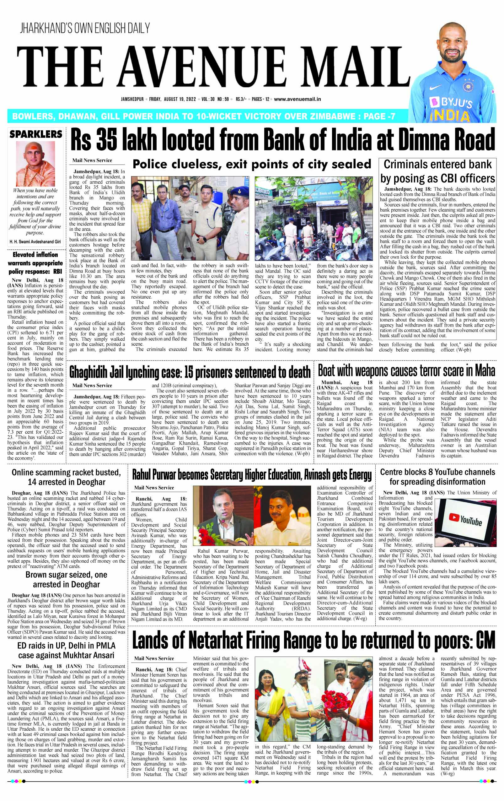 Page 3 Aug 19