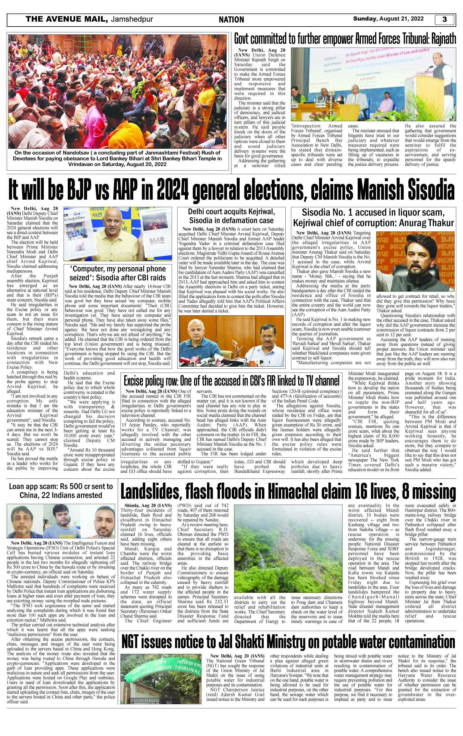 Page 3 Aug 21