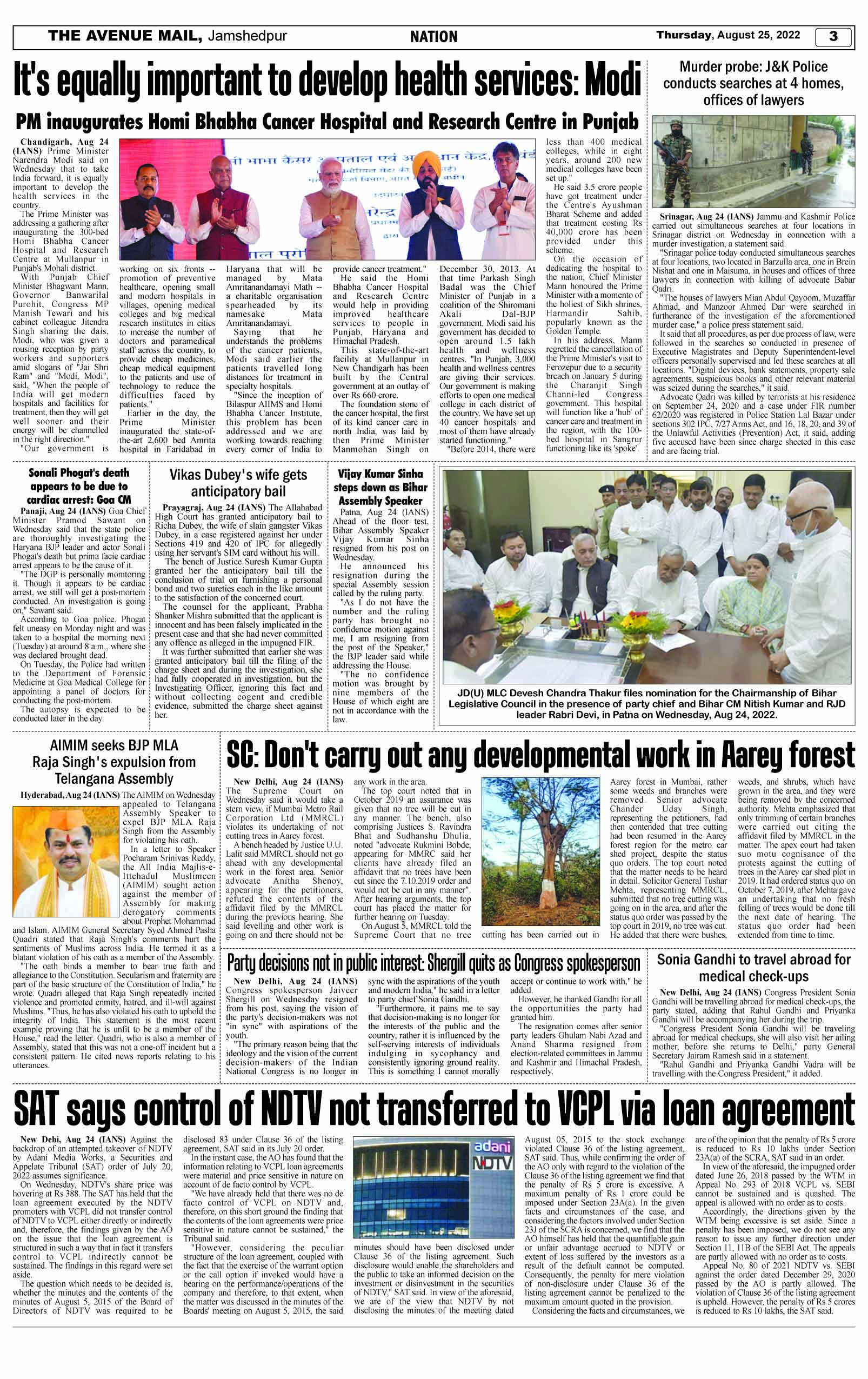 Page 3 Aug 25