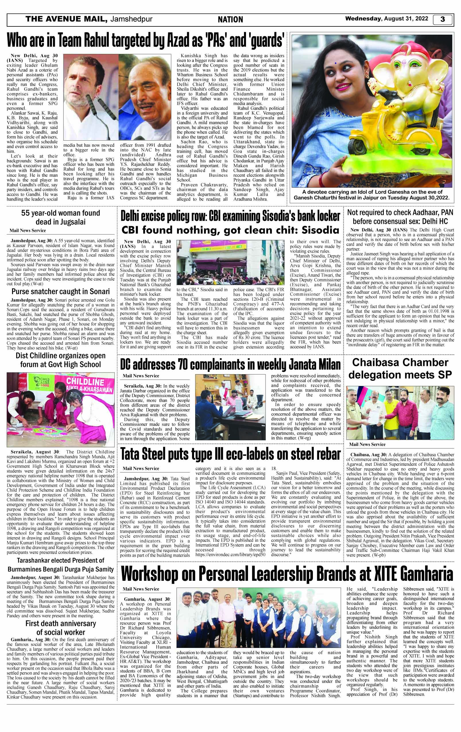 Page 3 Aug 31