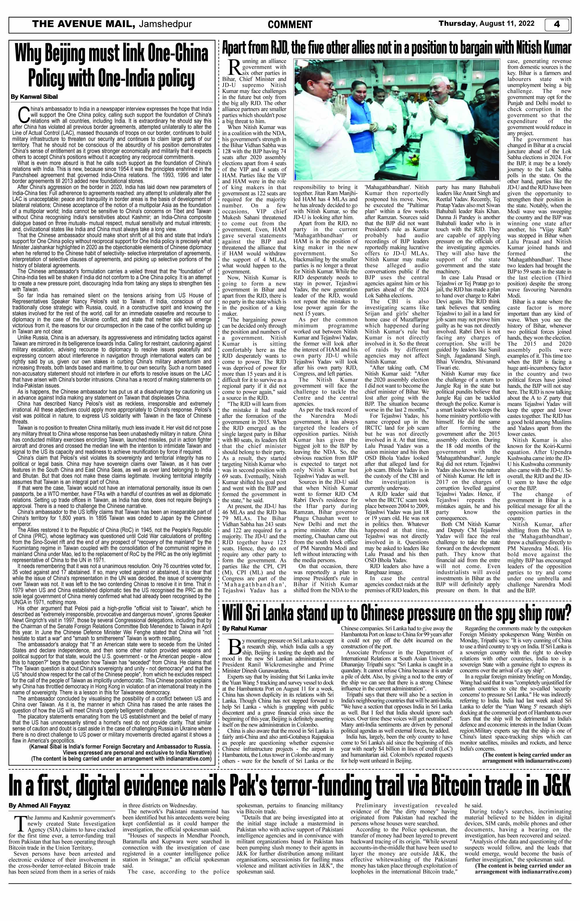 Page 4 AUGUST 11