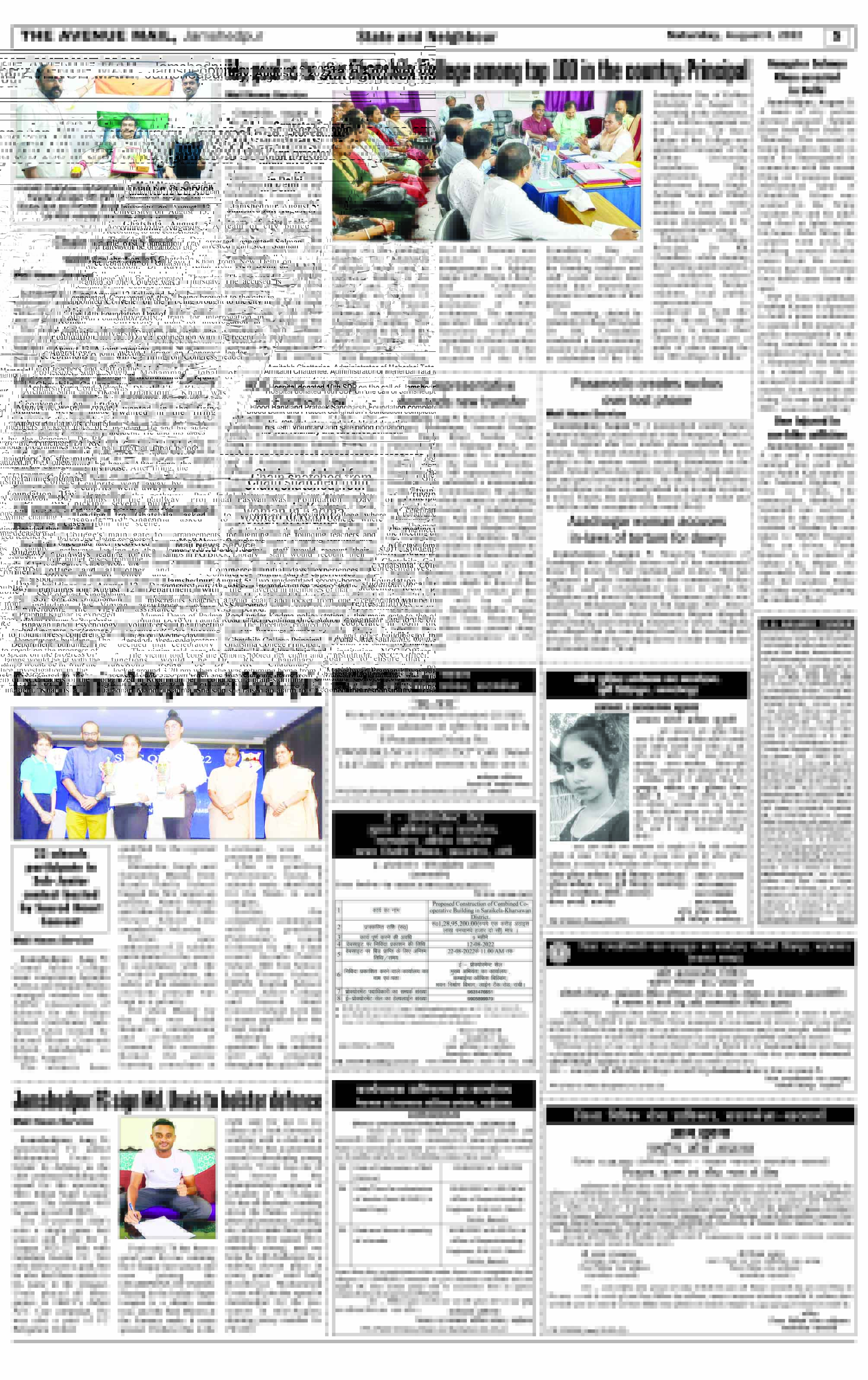 Page 5 AUGUST 06