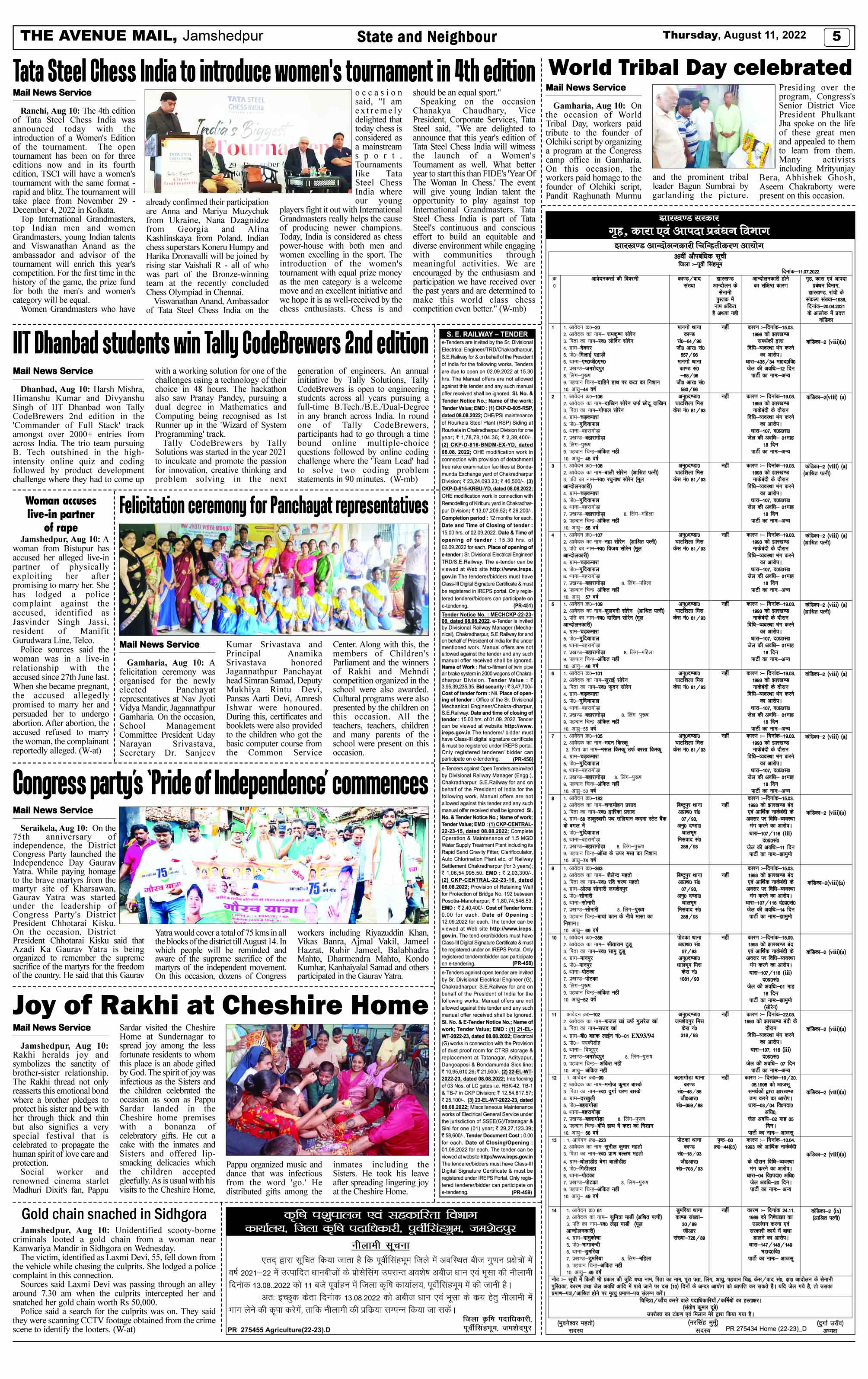 Page 5 AUGUST 11