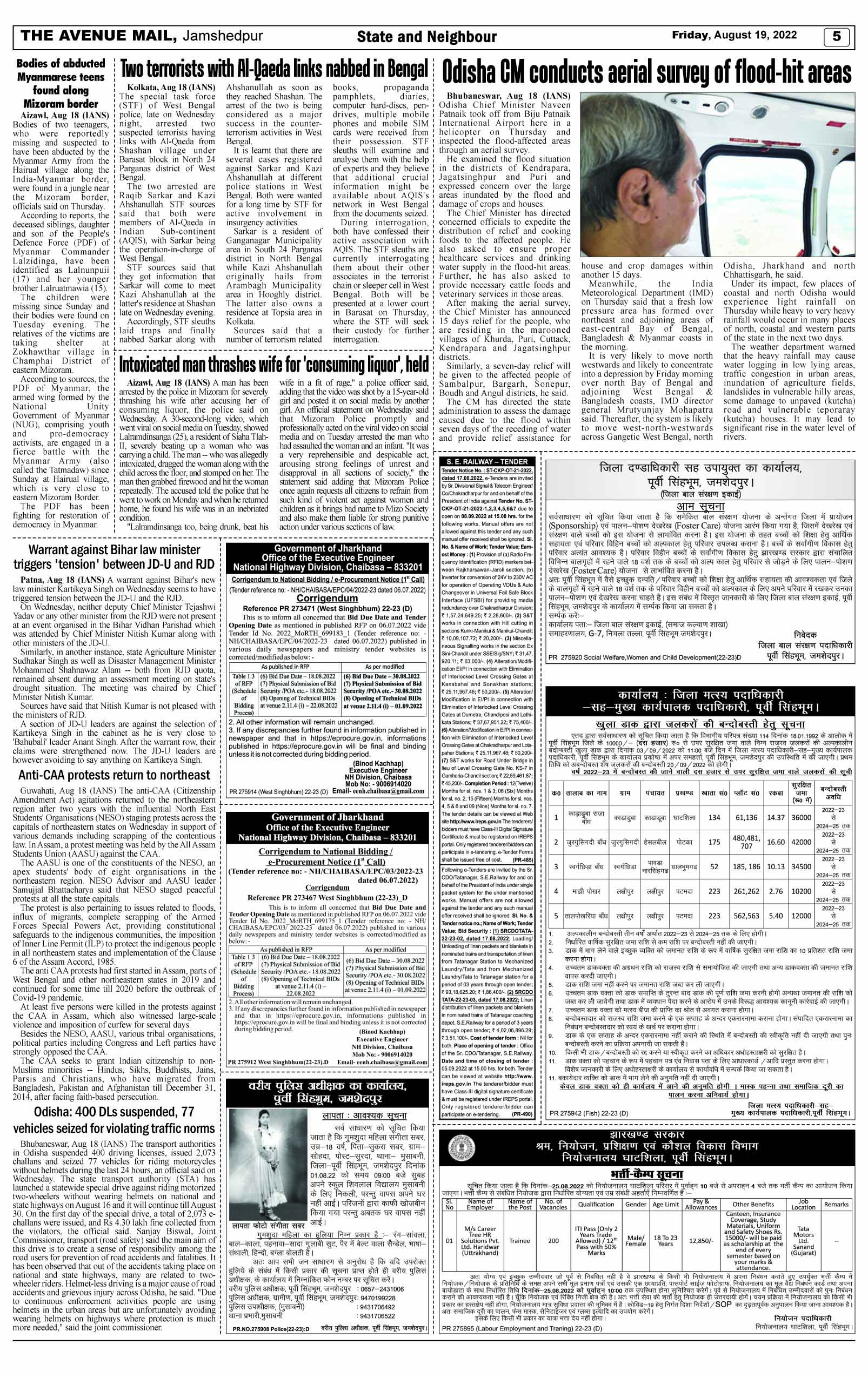 Page 5 AUGUST 19