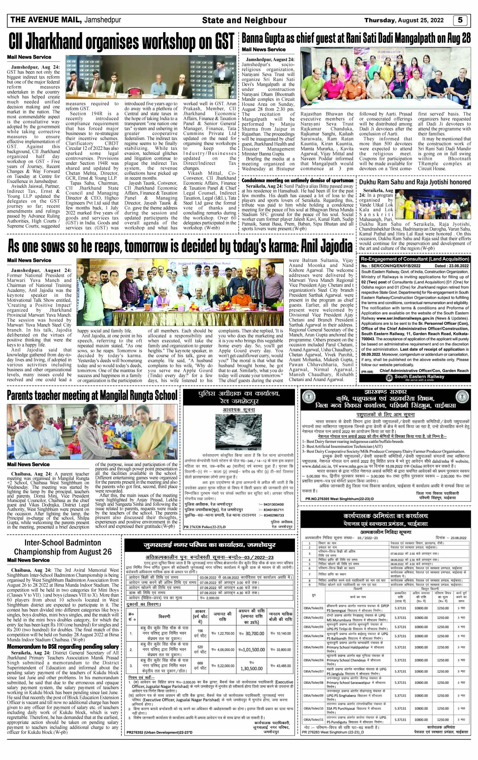 Page 5 AUGUST 25