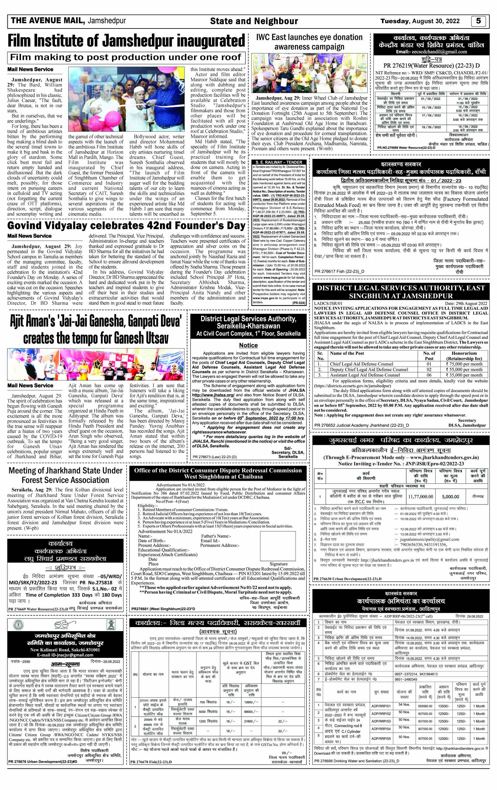 Page 5 AUGUST 30
