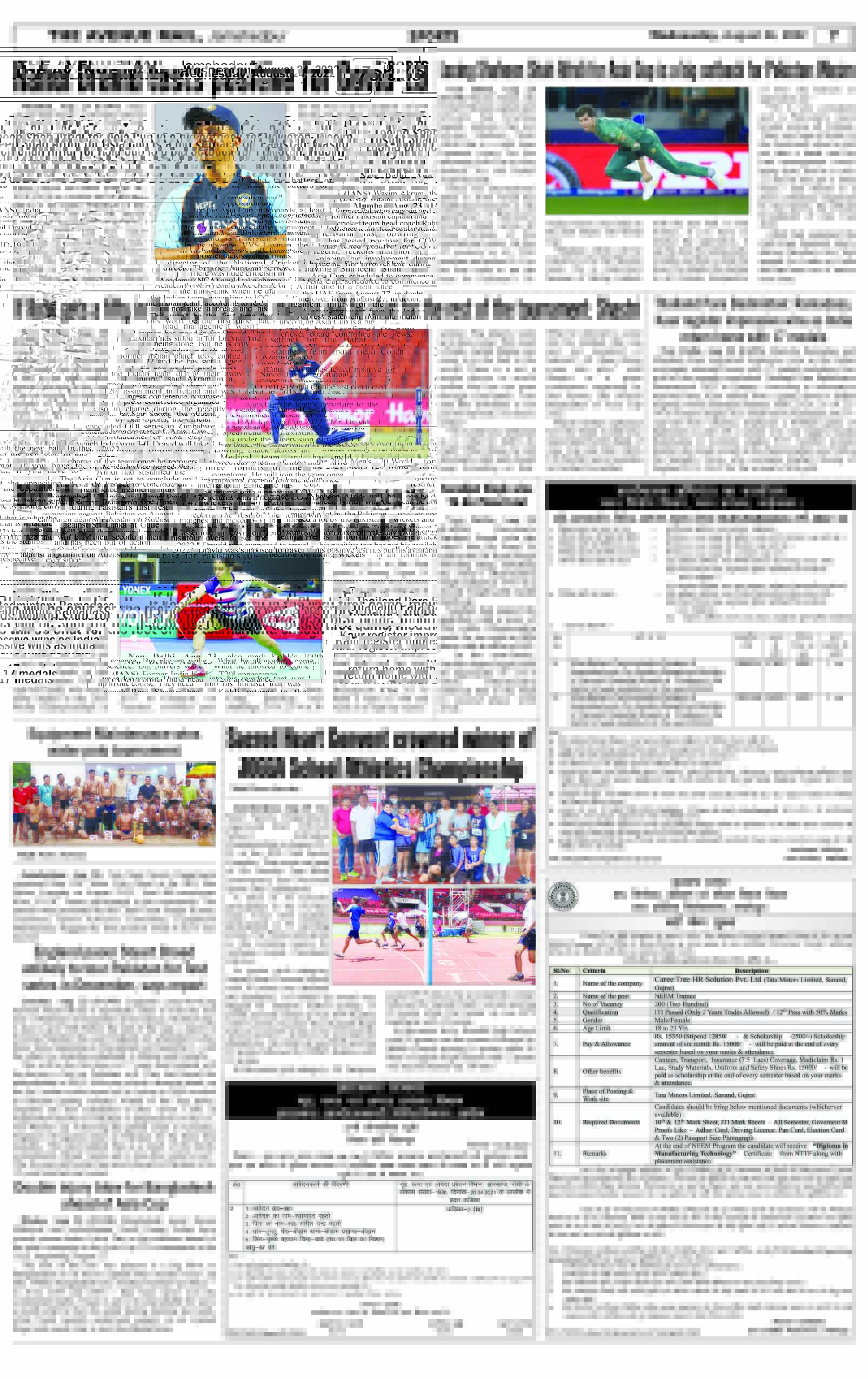 Page 7 Aug 24