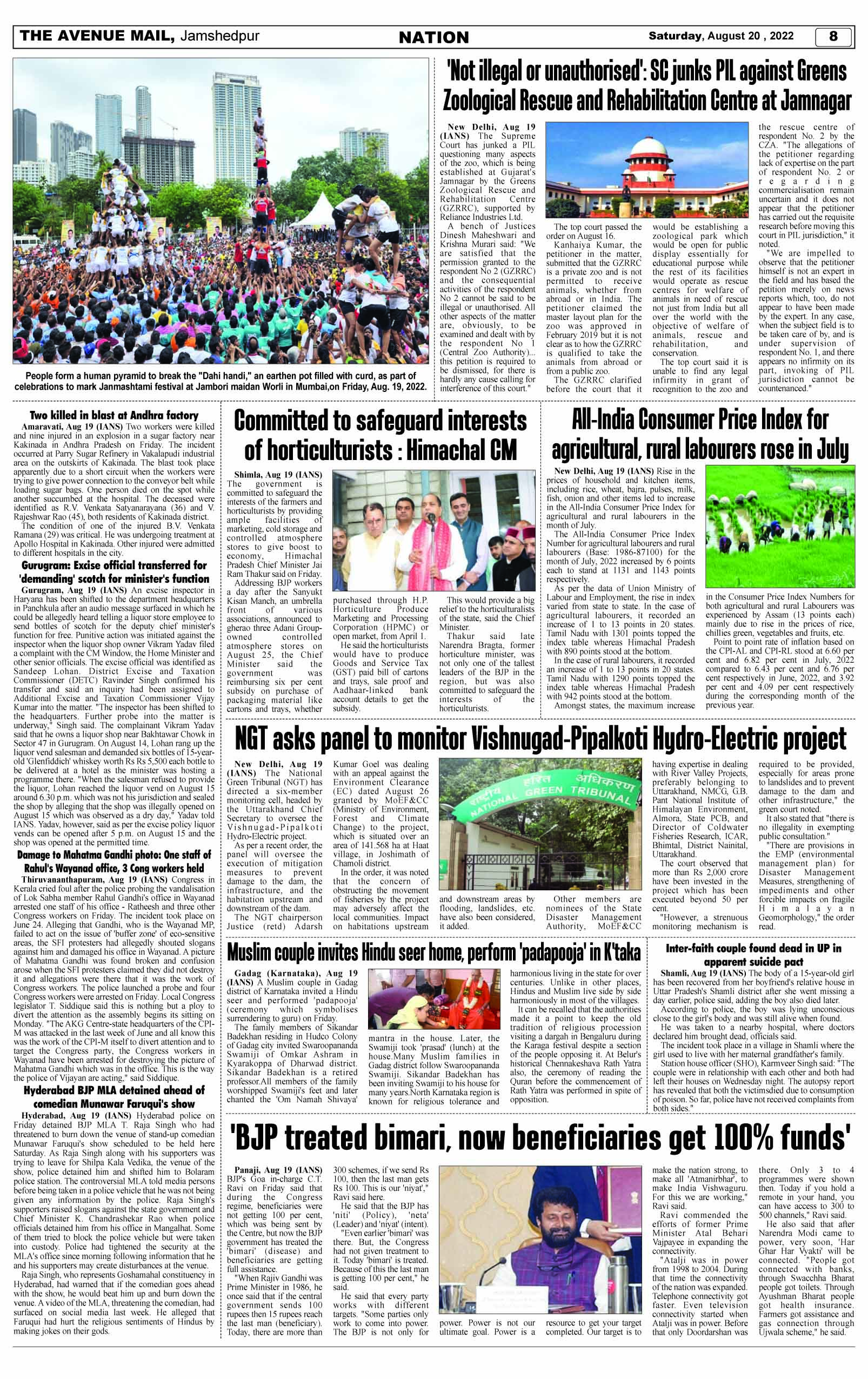 Page 8 AUGUST 20