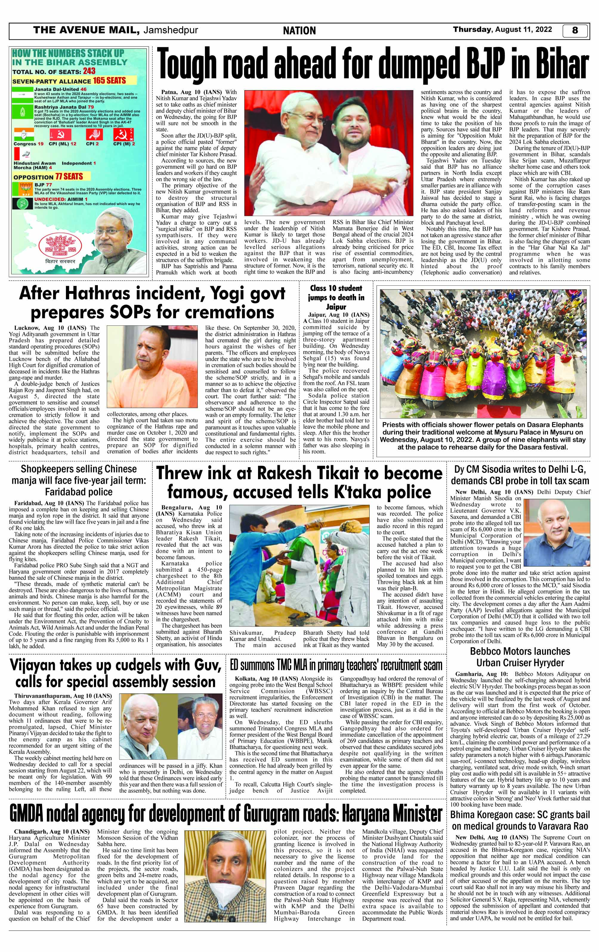 Page 8 Aug 11
