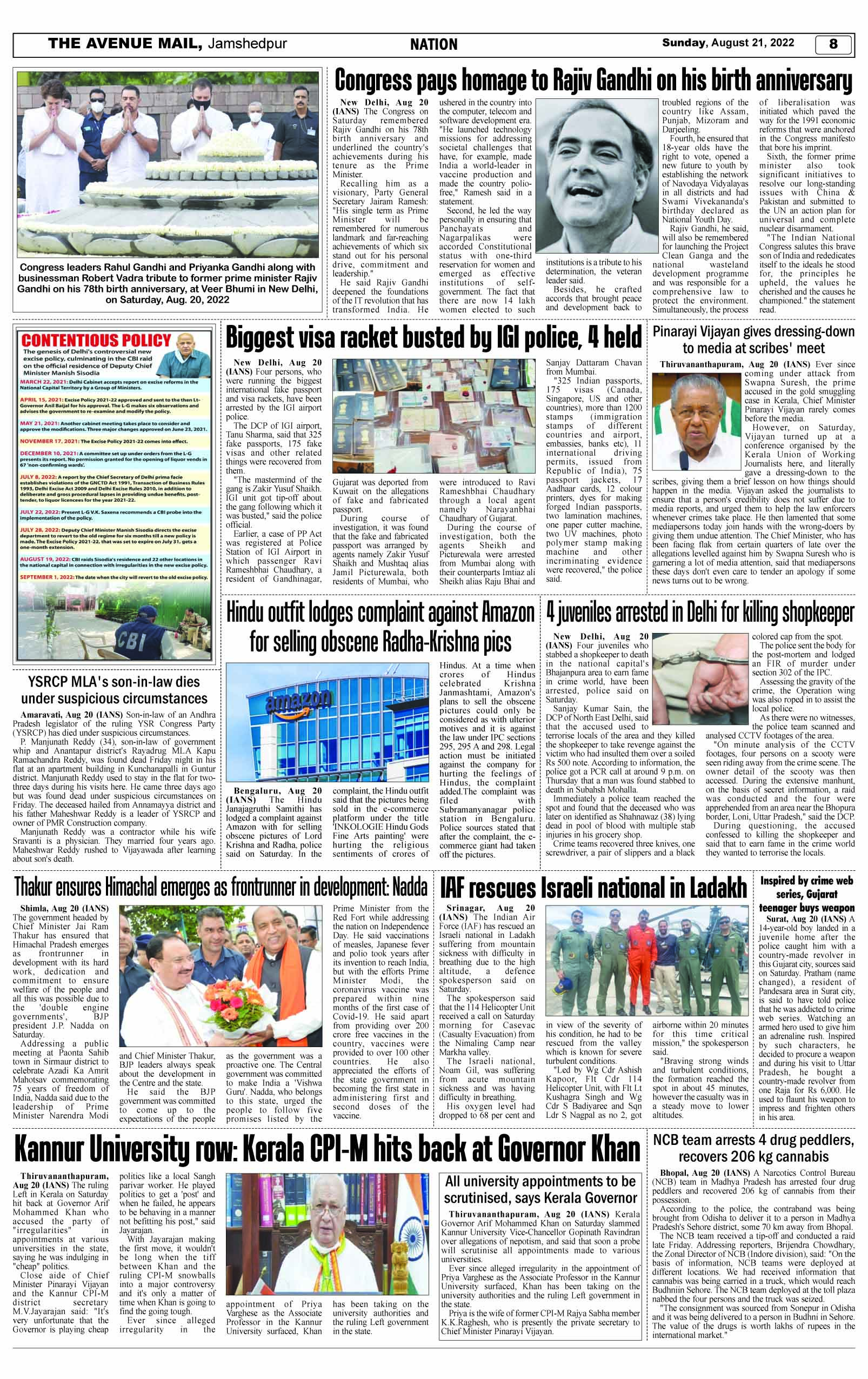 Page 8 Aug 21