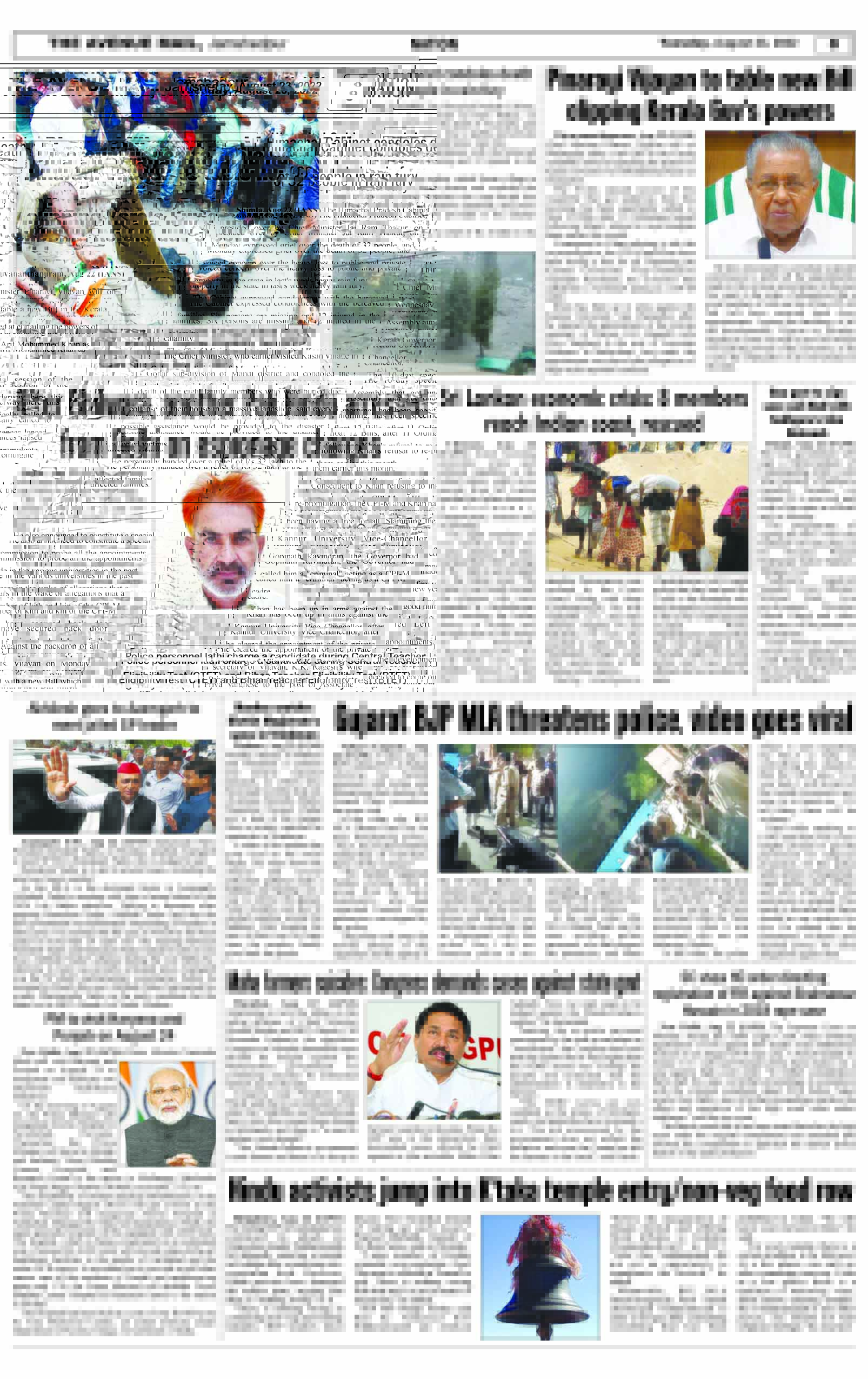 Page 8 Aug 23