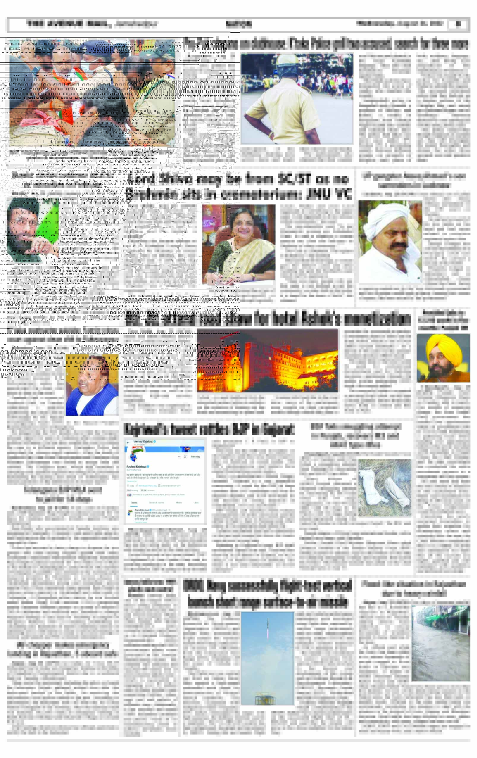Page 8 Aug 24