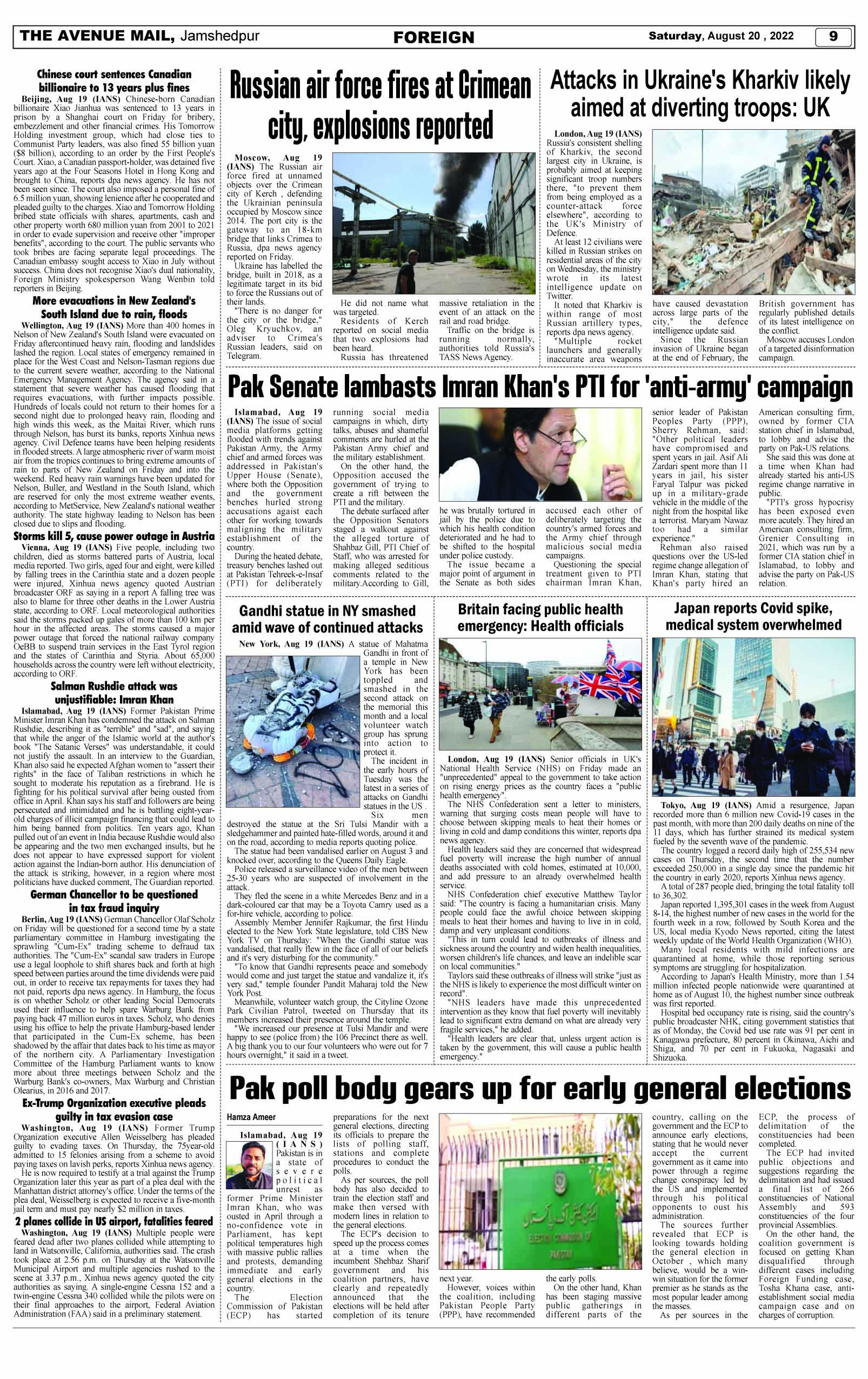 Page 9 AUGUST 20