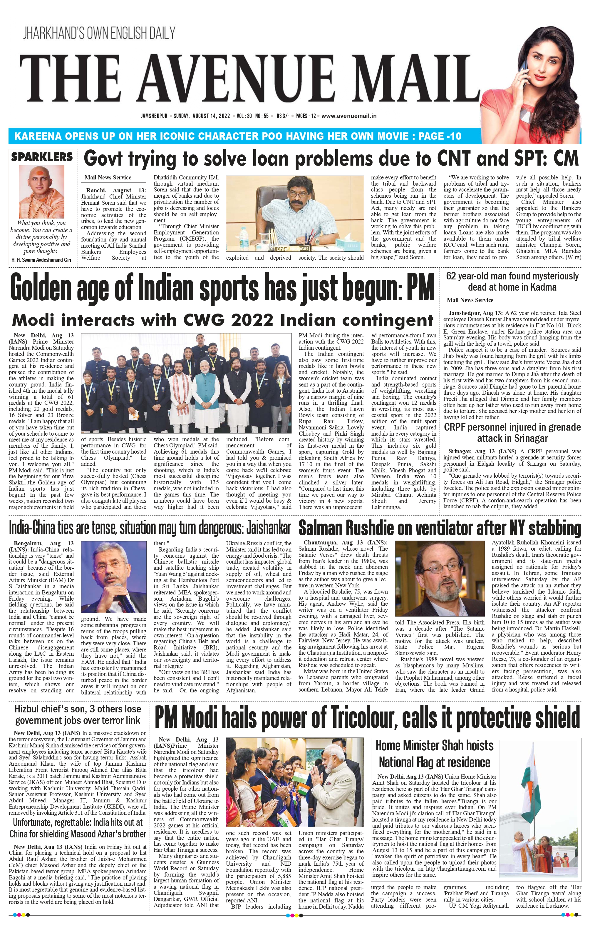 The Avenue Mail Aug 14_page-0001
