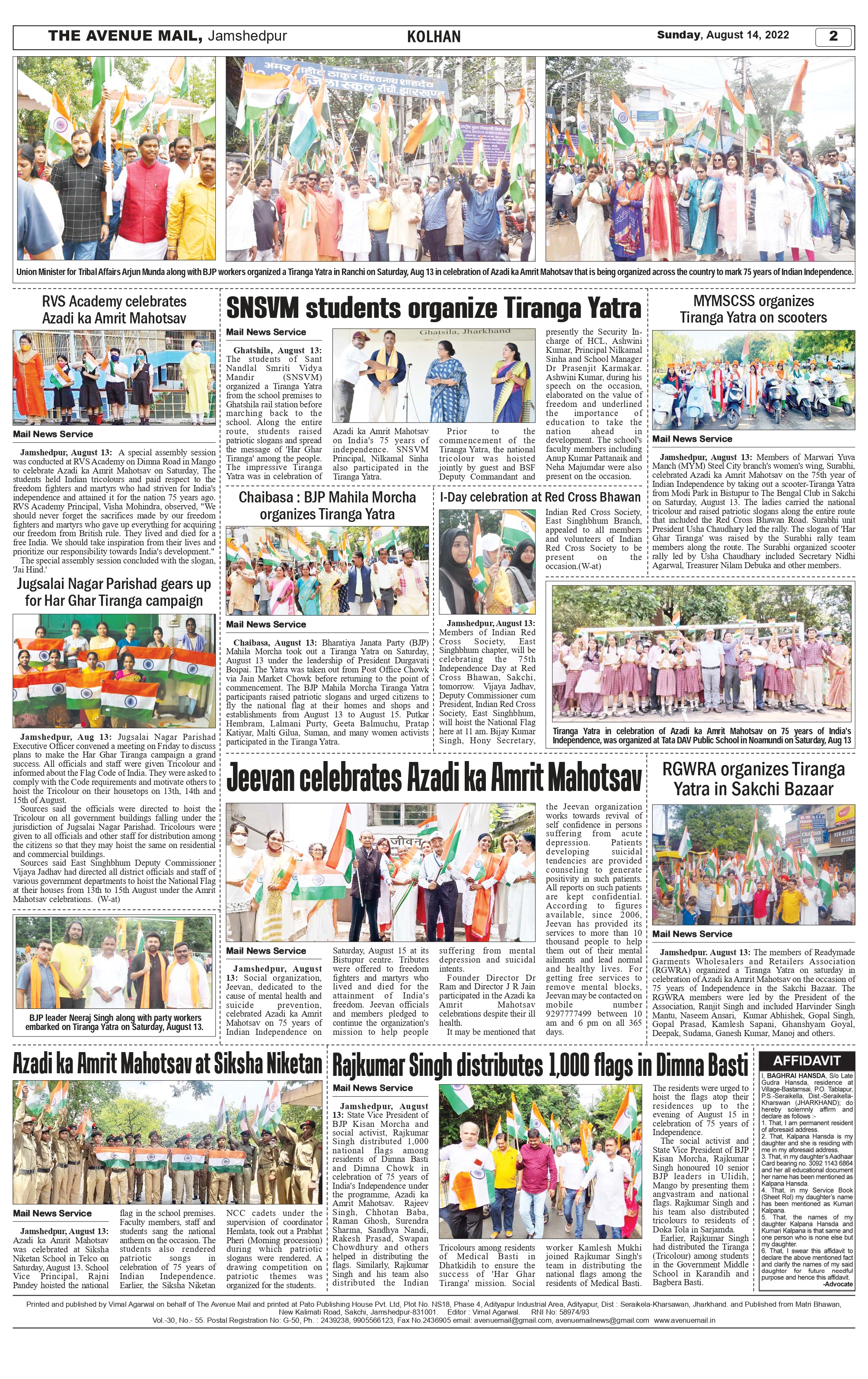 The Avenue Mail Aug 14_page-0002
