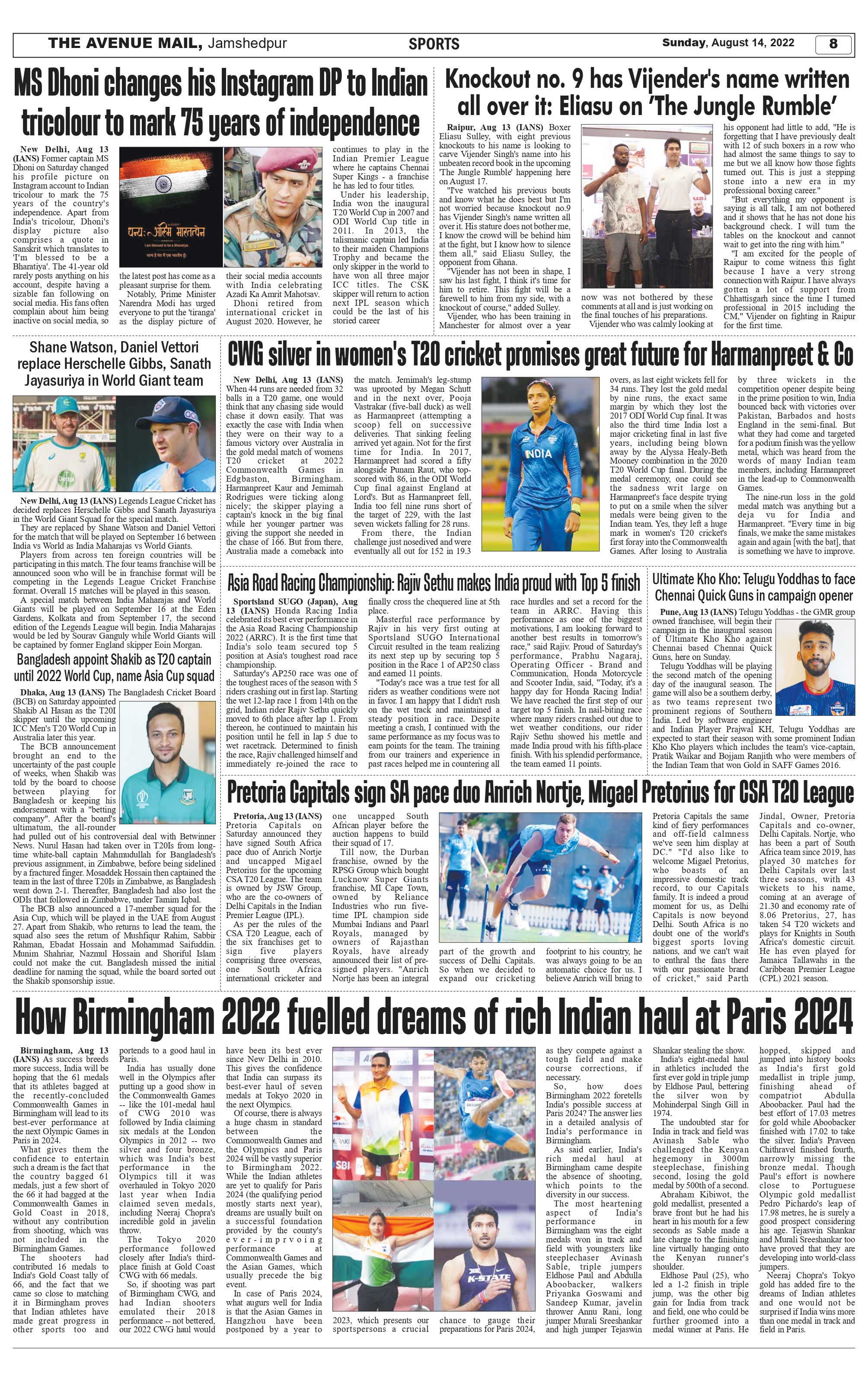 The Avenue Mail Aug 14_page-0007