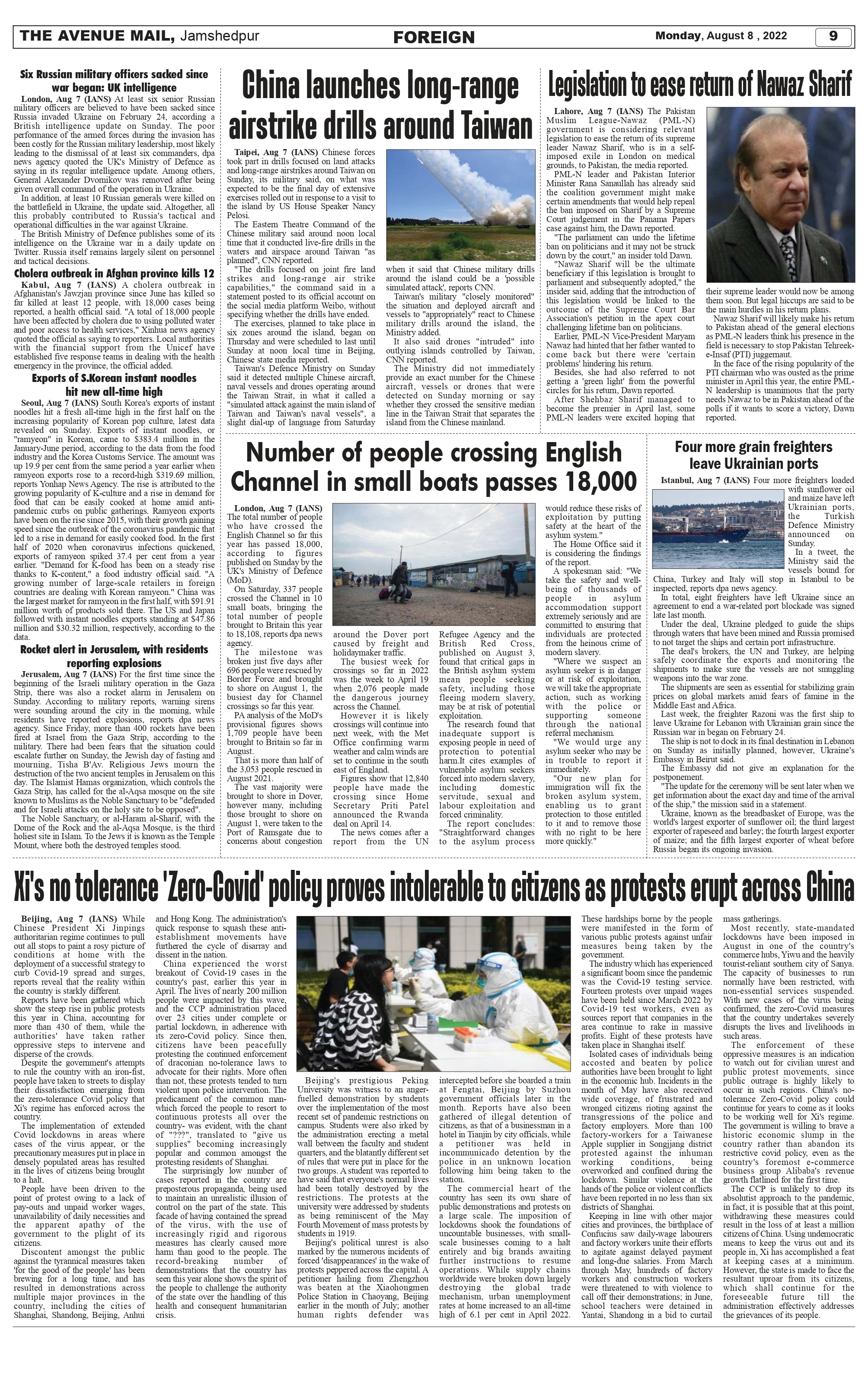 The Avenue Mail August 08_page-0009