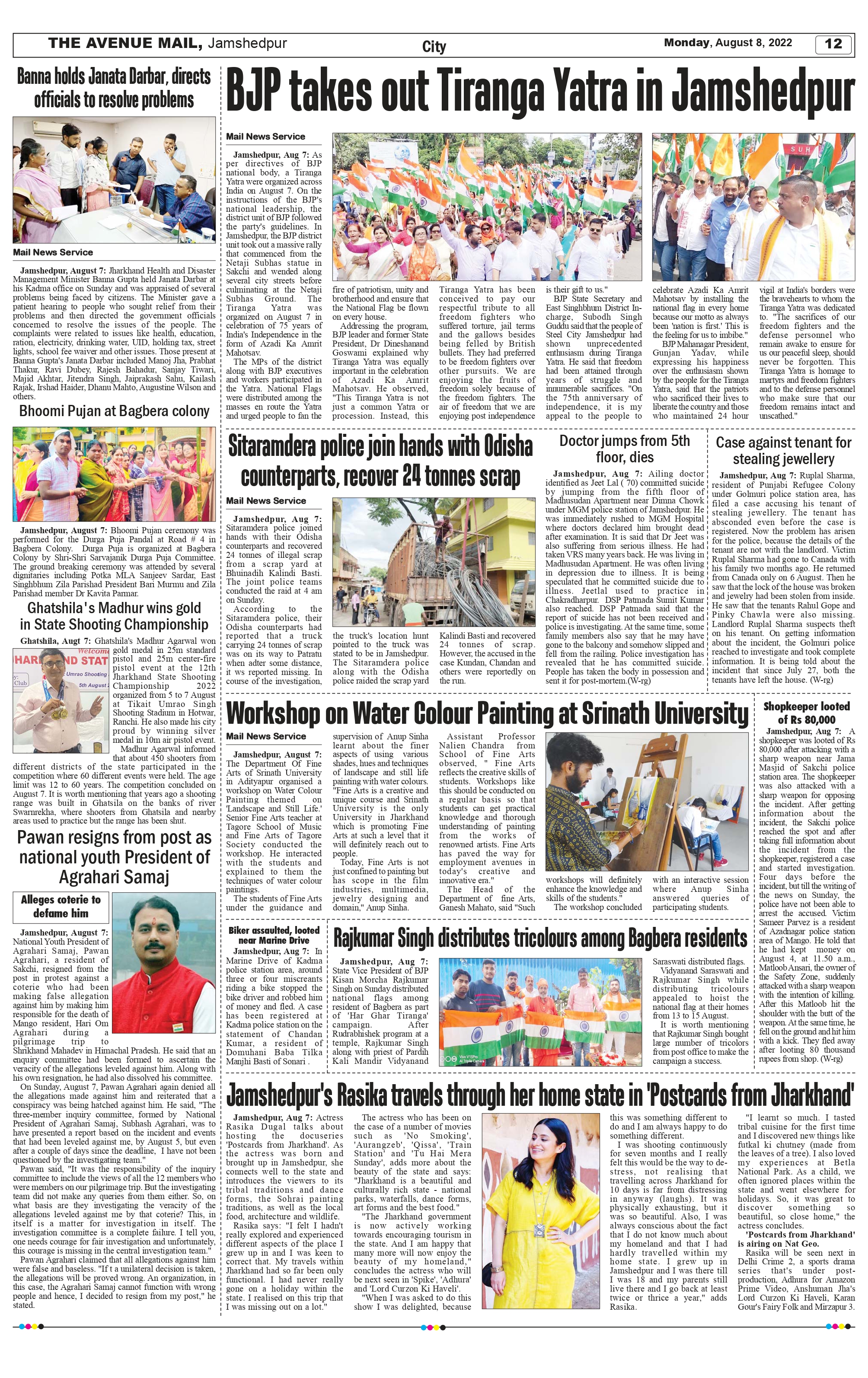 The Avenue Mail August 08_page-0012