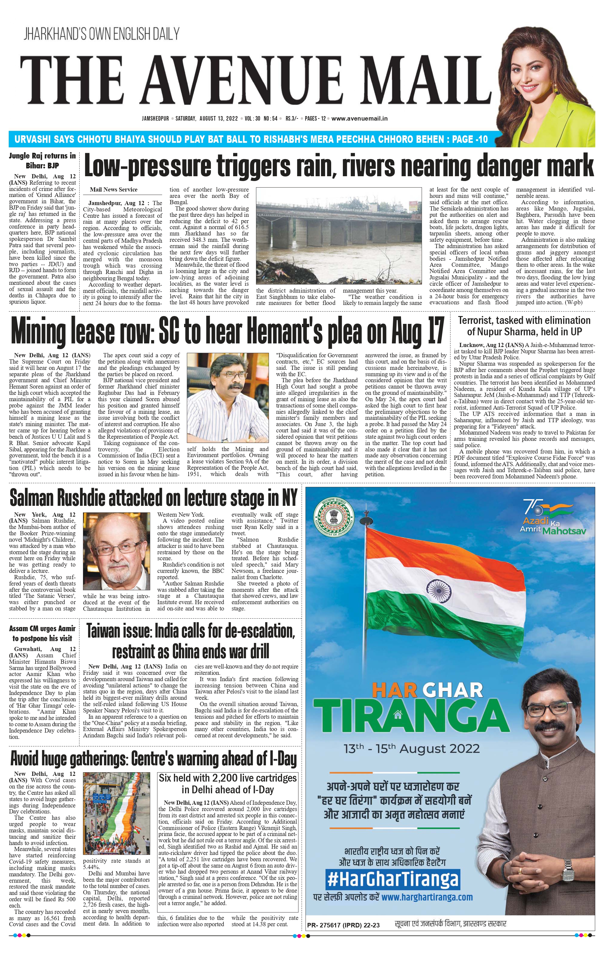 The Avenue Mail August 13_page-0001