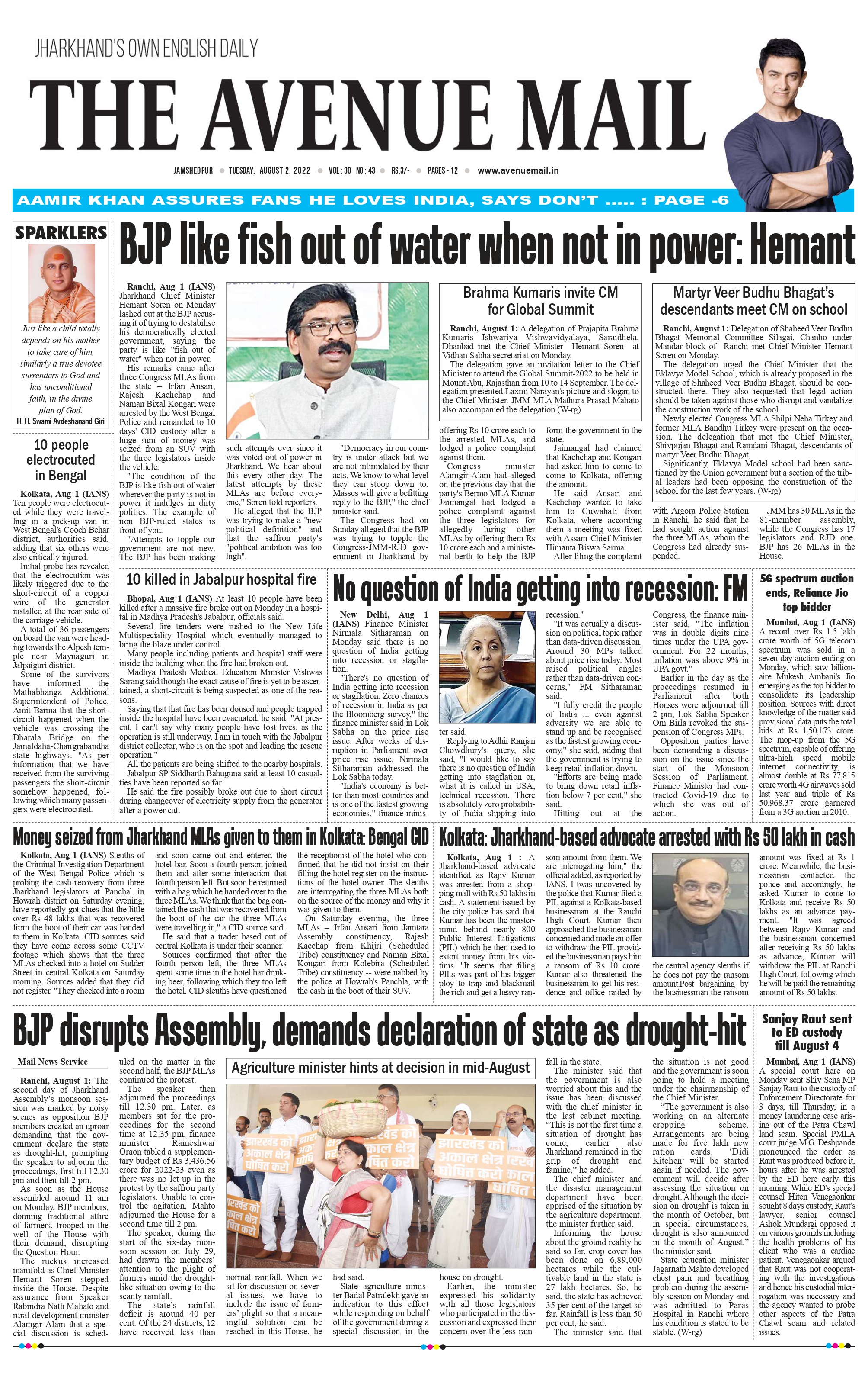 The Avenue Mail August 1_page-0001