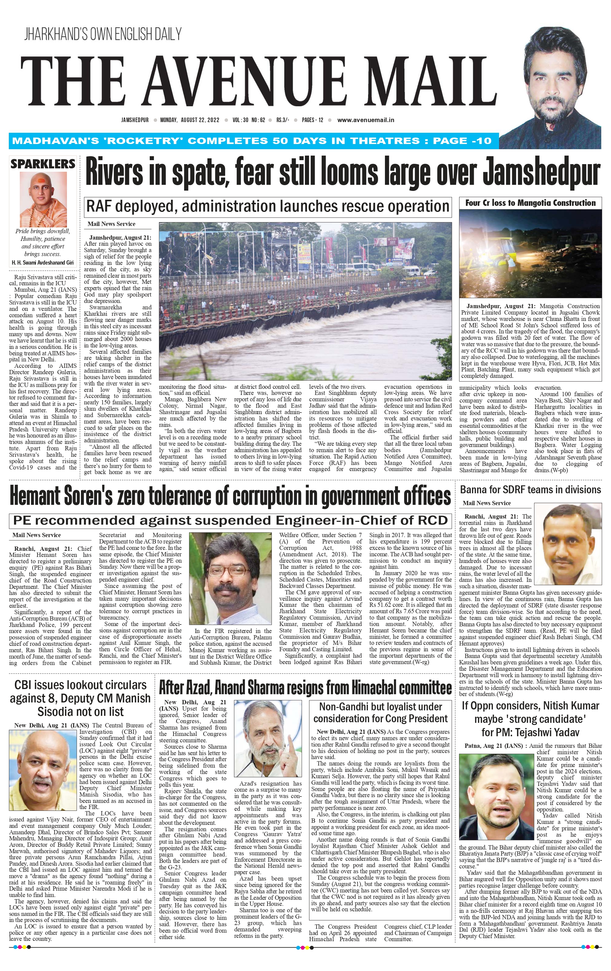 The Avenue Mail August 22_page-0001