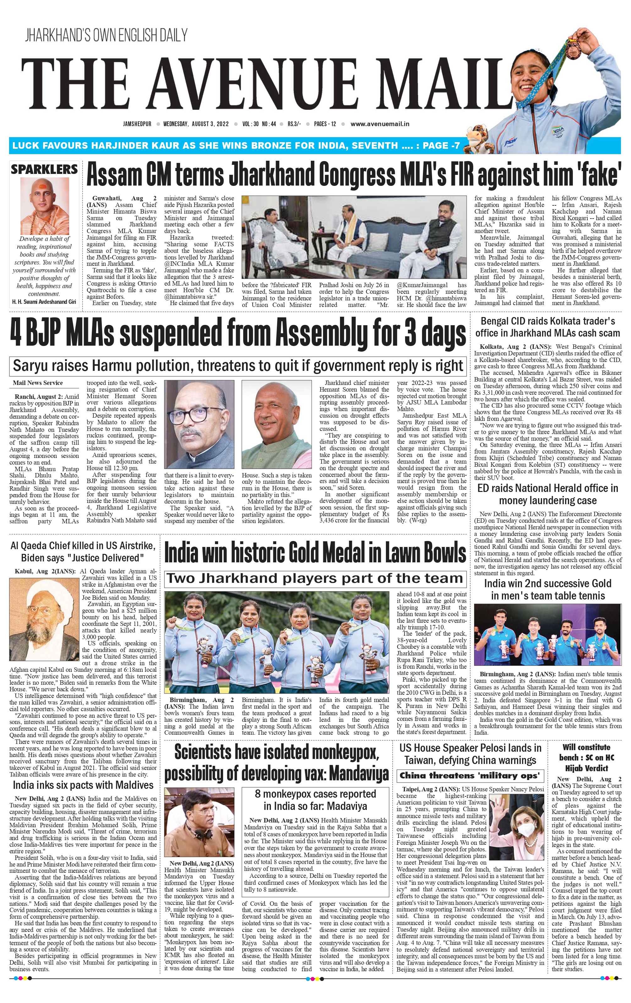 The Avenue Mail August 3_page-0001