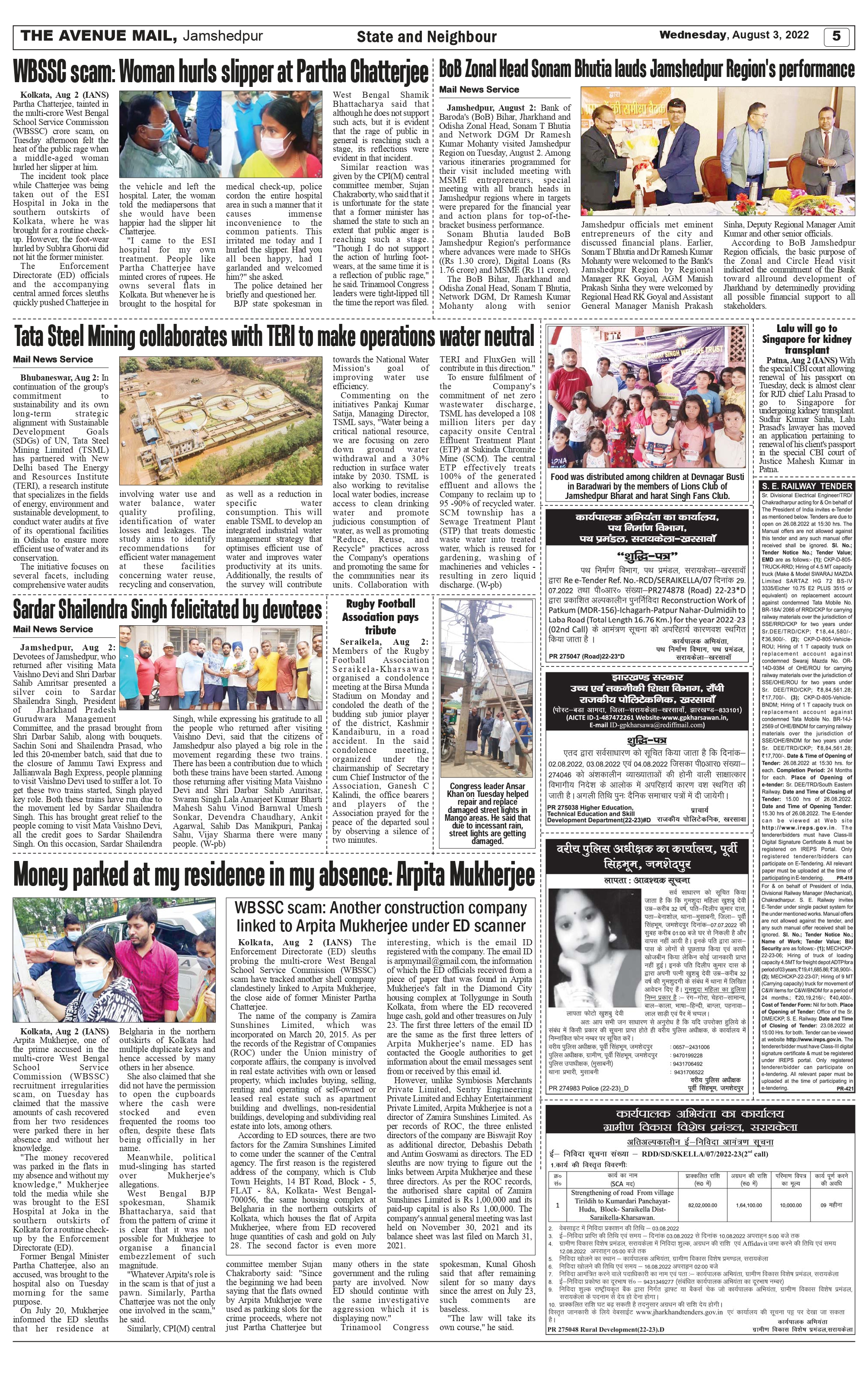 The Avenue Mail August 3_page-0005