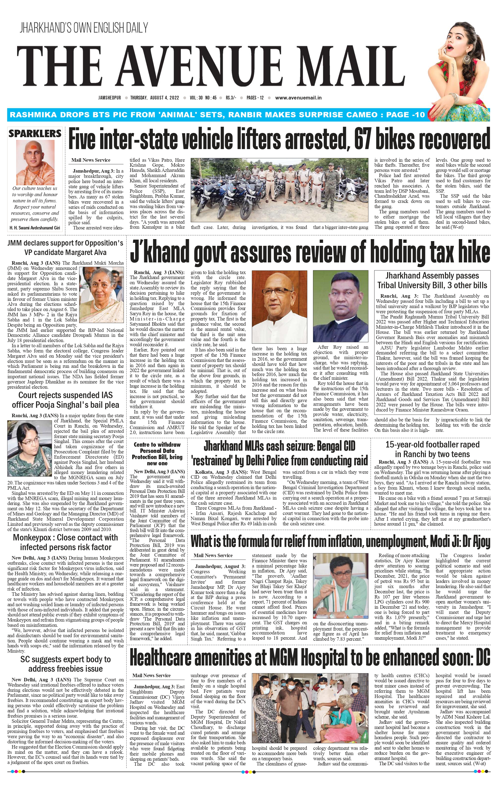 The Avenue Mail August 4_page-0001