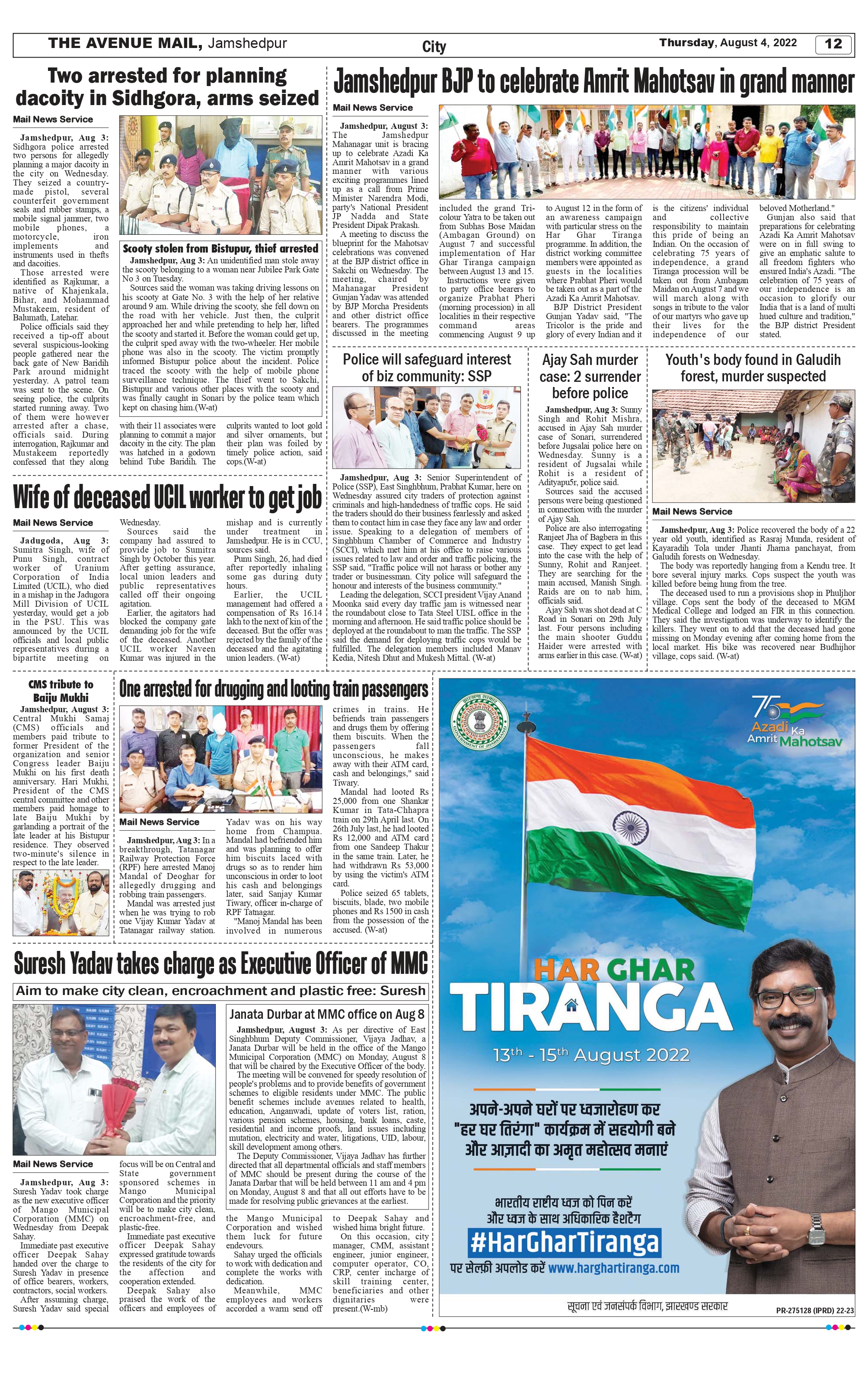 The Avenue Mail August 4_page-0012