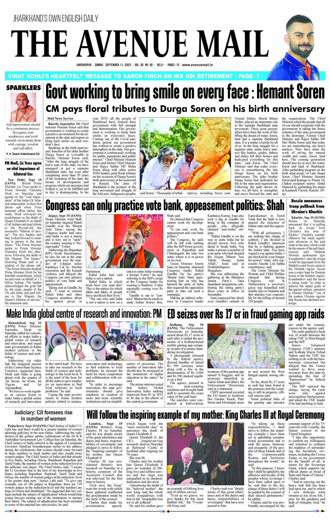 Page 1 Sept 11