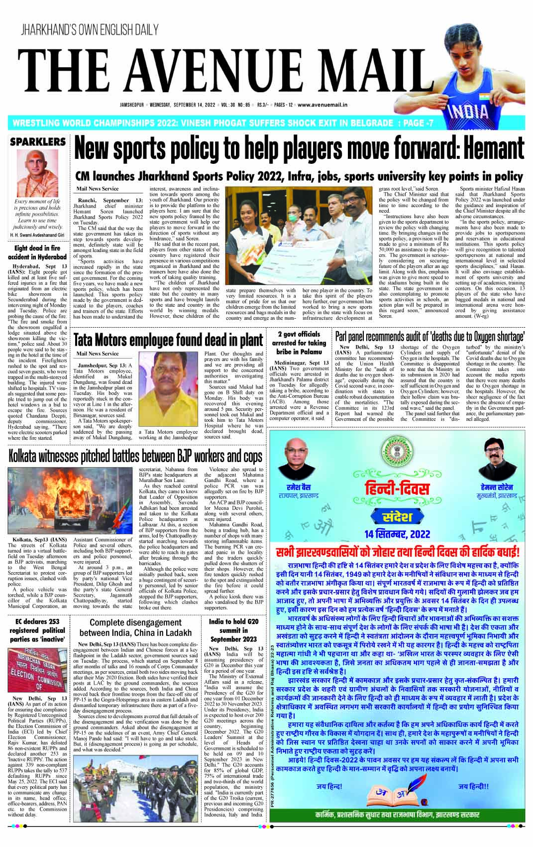 Page 1 Sept 14