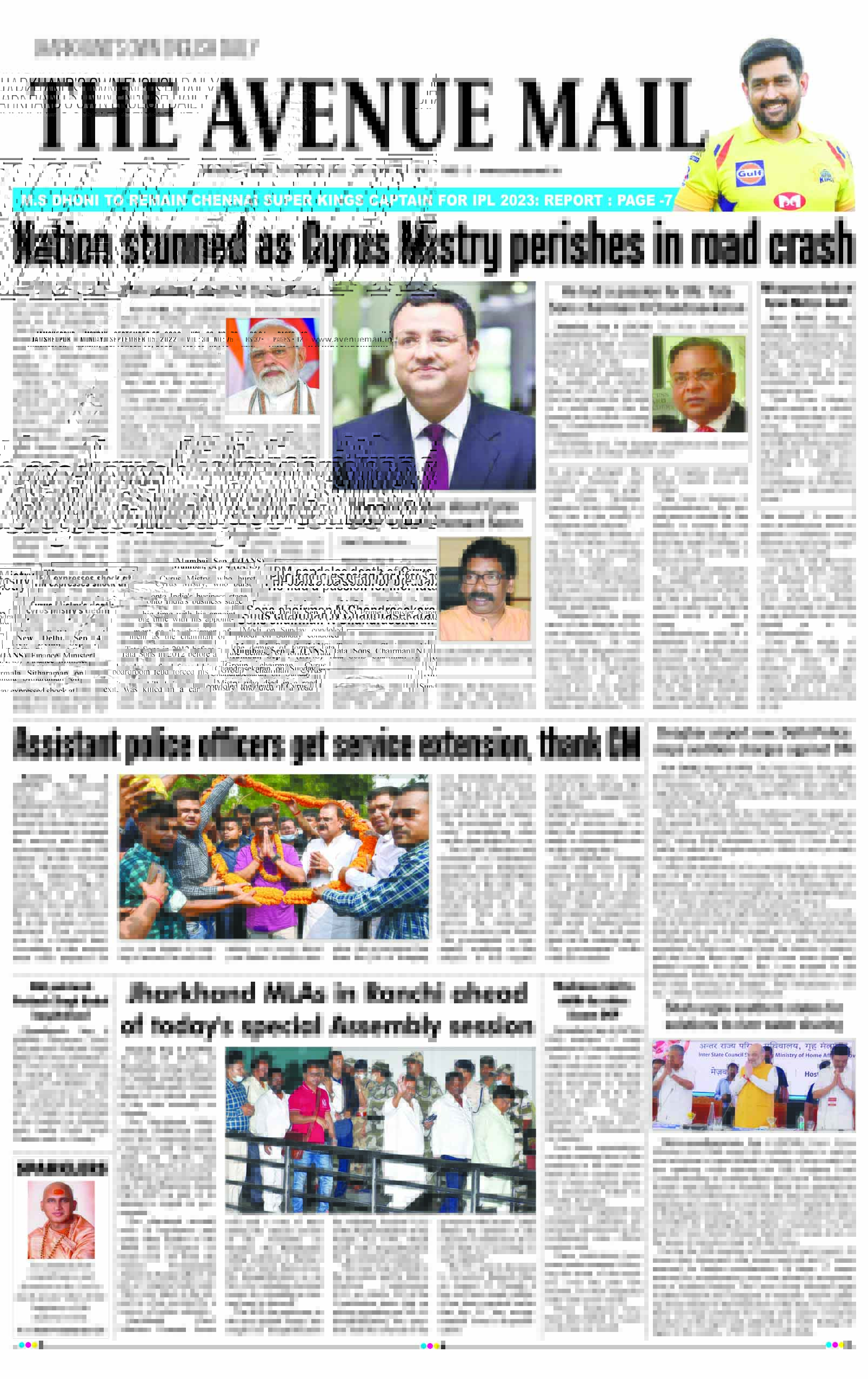 Page 1 Sept 5