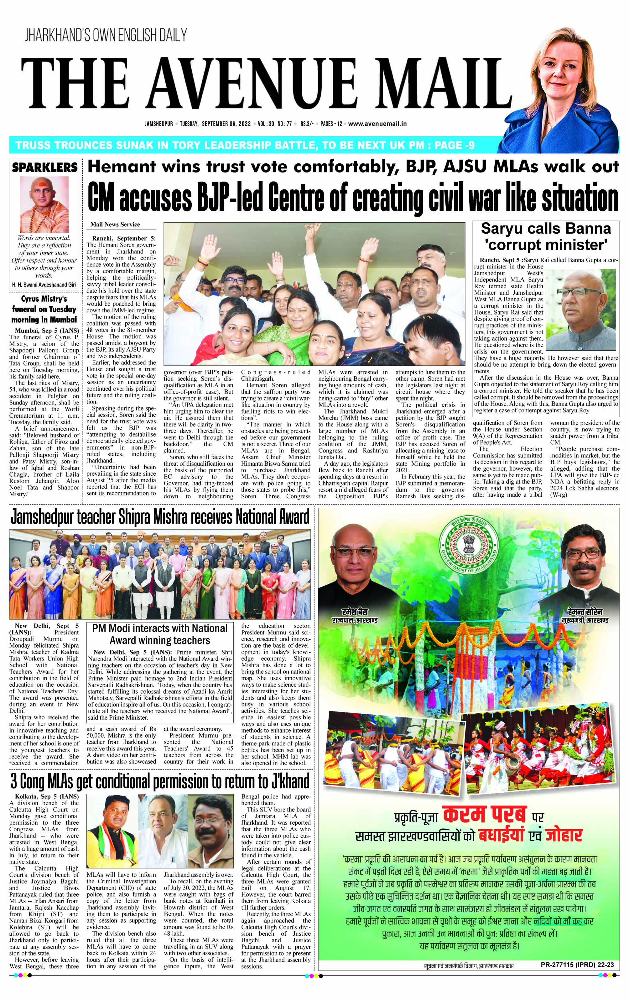 Page 1 Sept 6